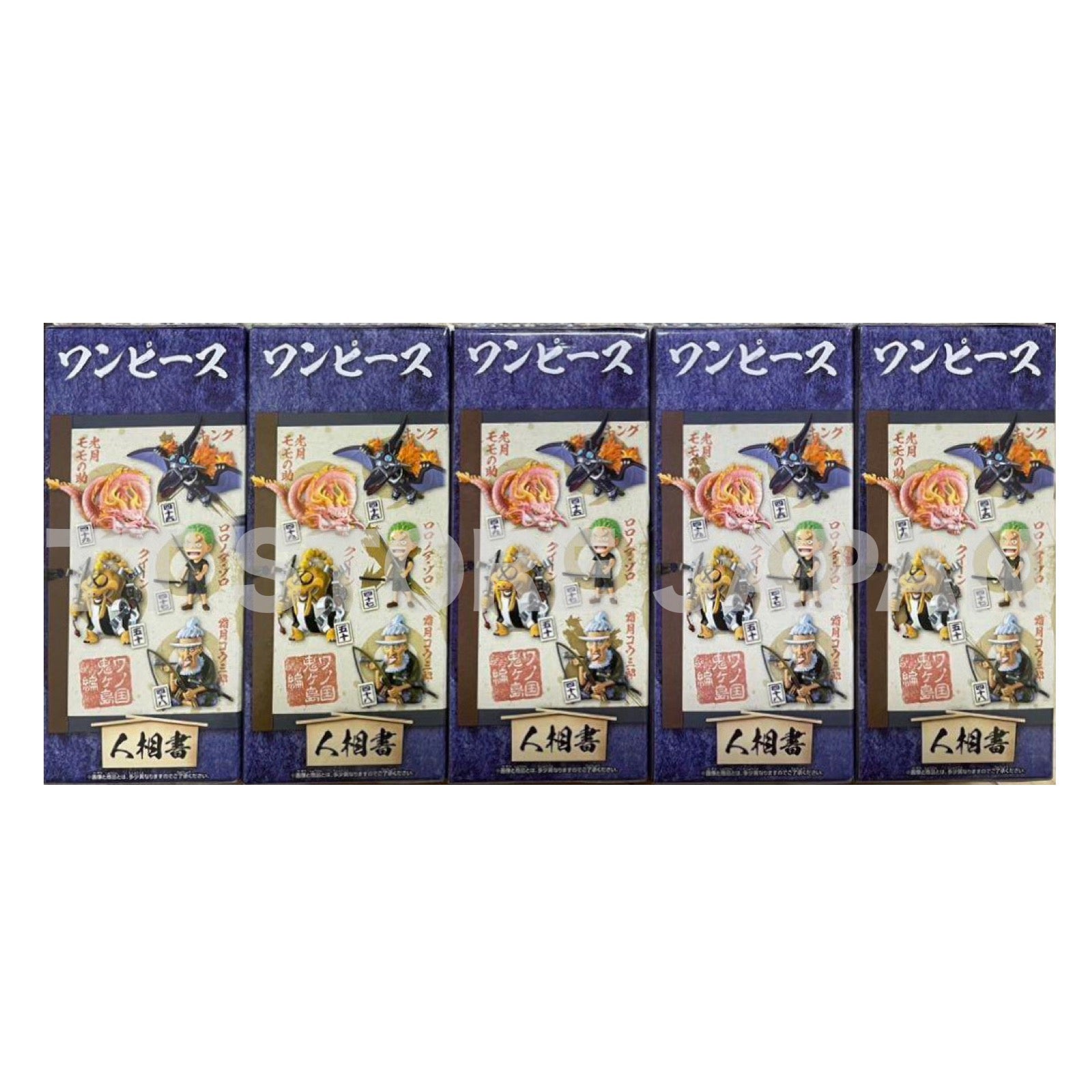 One Piece World Collectable Figure Wanokuni Onigashima Vol.10 Set BANPRESTO WCF