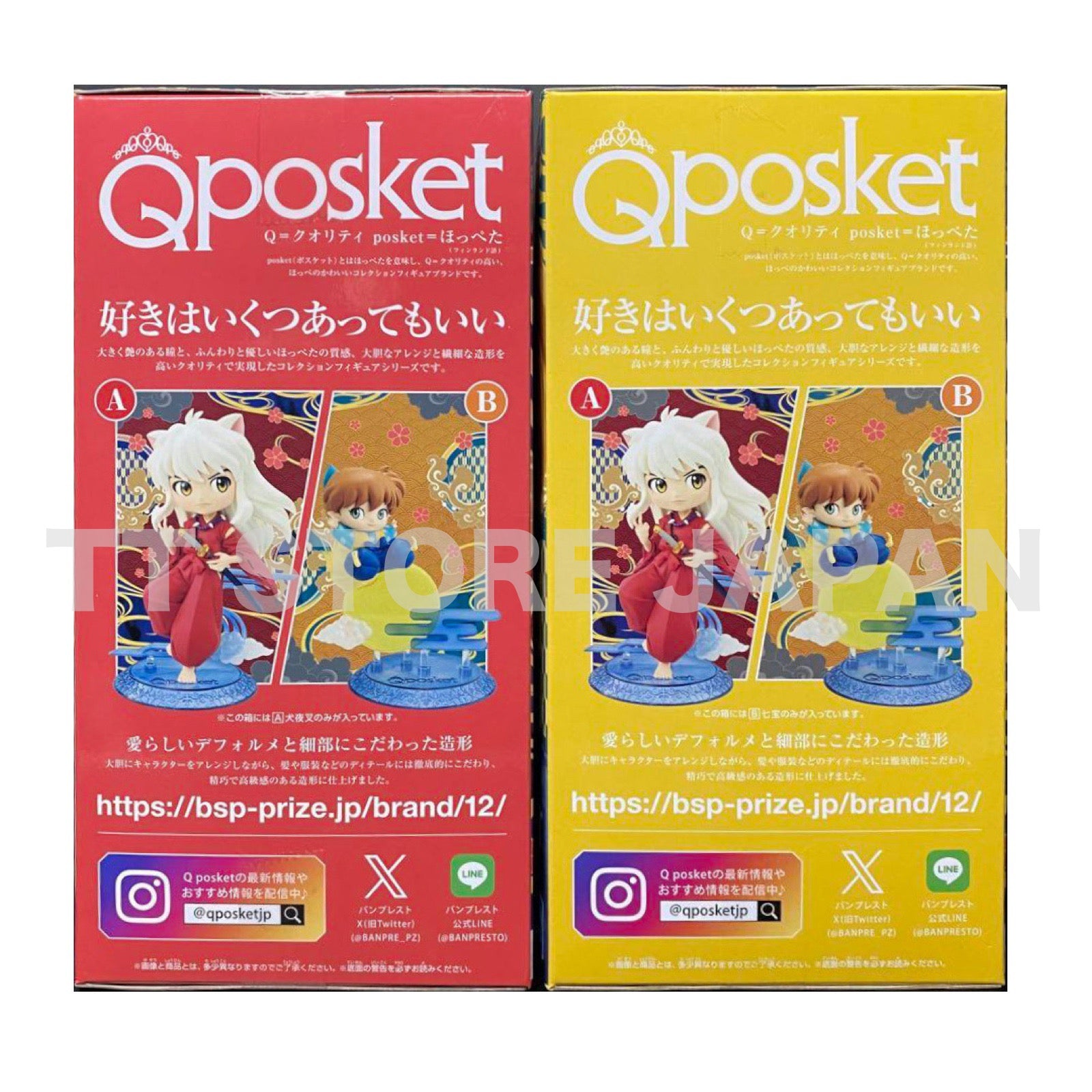 Q posket Inu Yasha Figure Inuyasha Shippo Set Qposket Together Banpresto Shippou