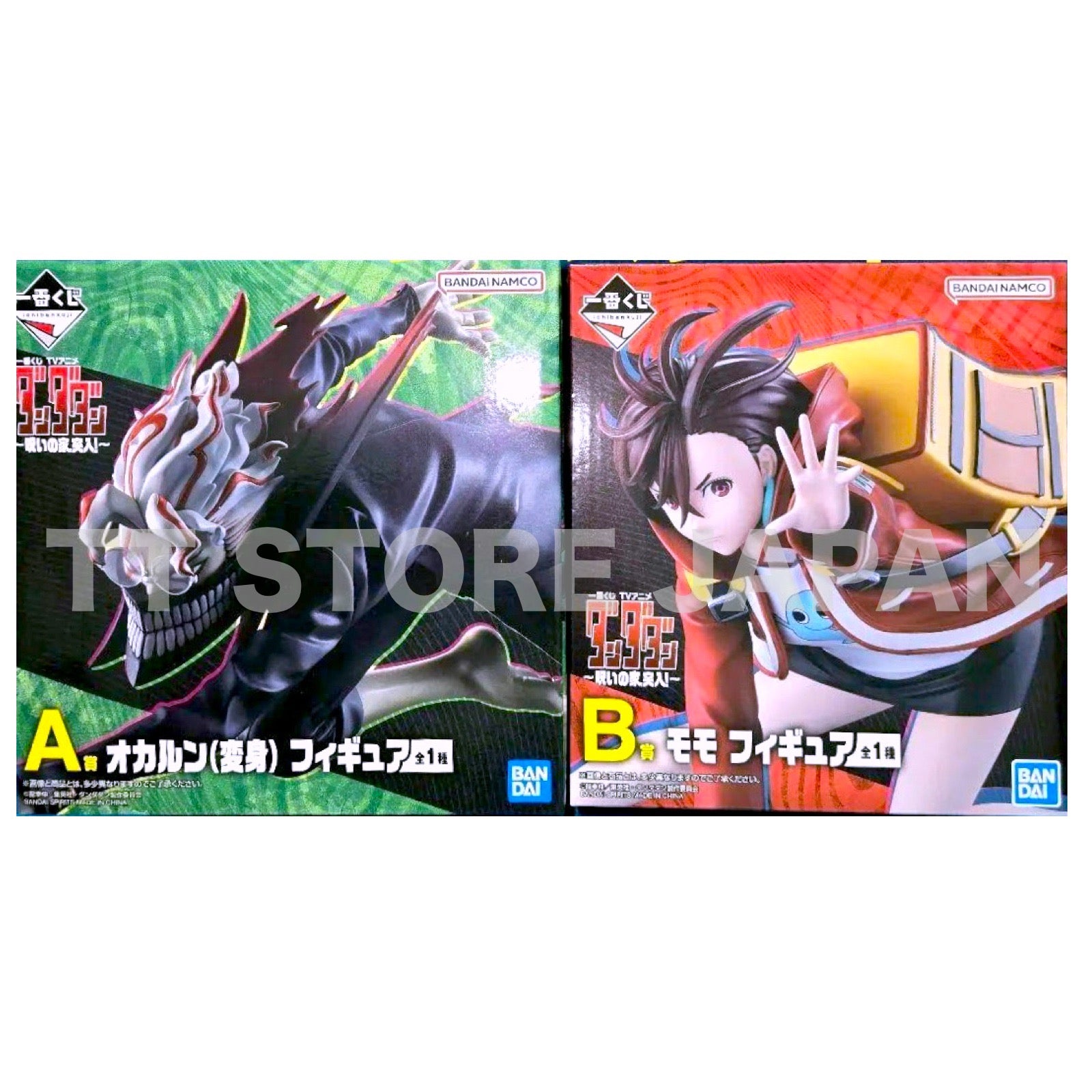 Dandadan Figure Okarun Momo Set Ichiban Kuji Curse House Prize A B Bandai New