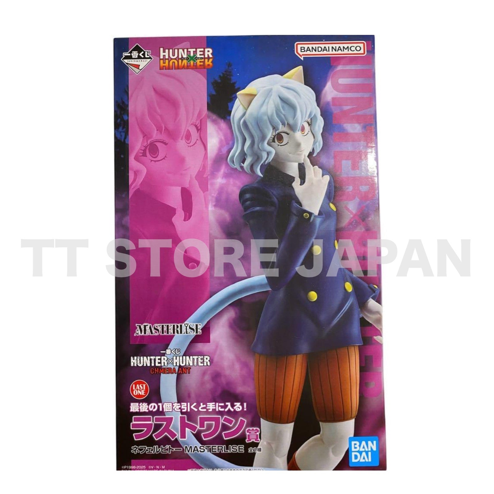 HUNTER × HUNTER Shoot Neferpitou Figure Ichiban Kuji CHMERA ANT Last One Prize