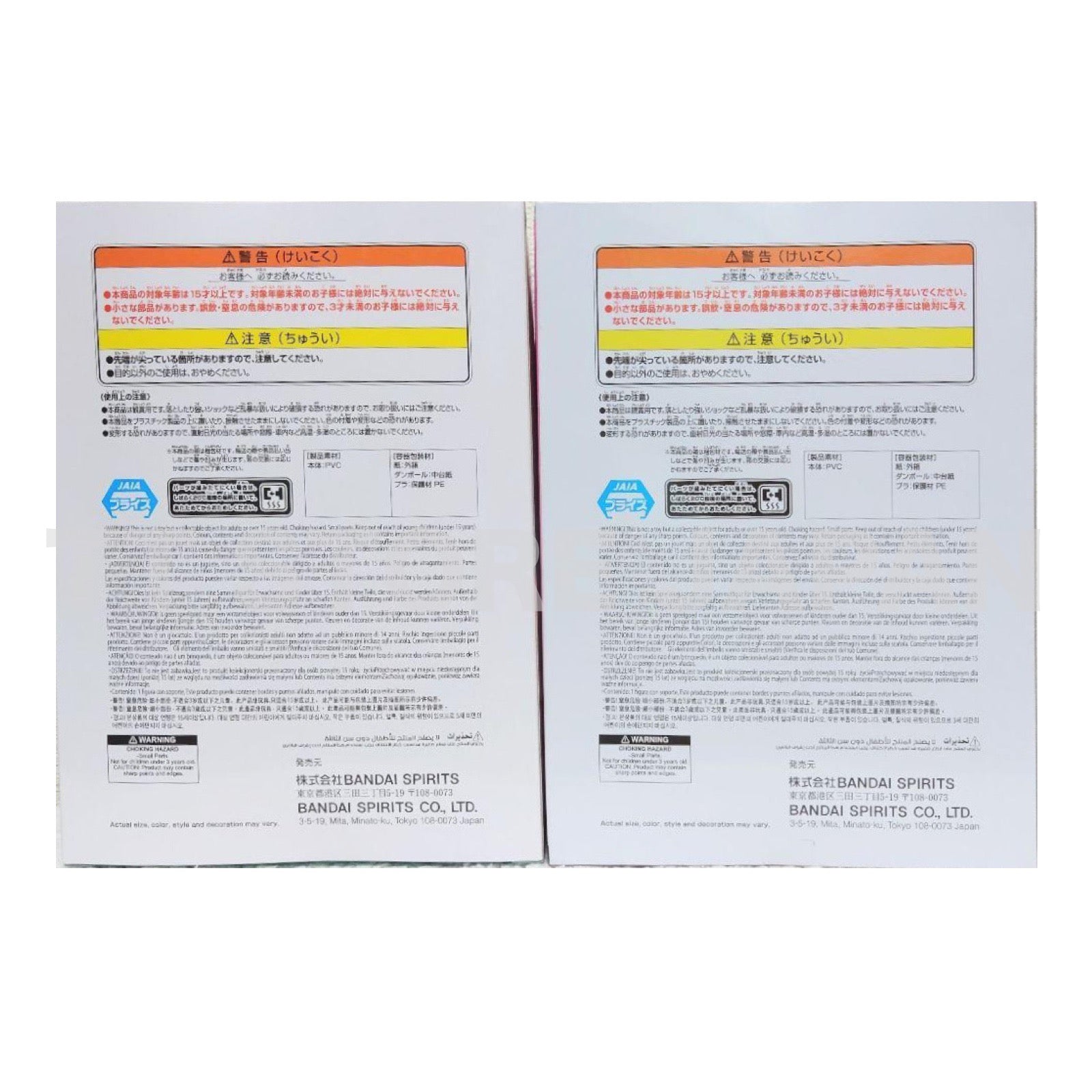 #hololive IF Figure Amane Kanata AZKi Set Relax time VTuber hololive New