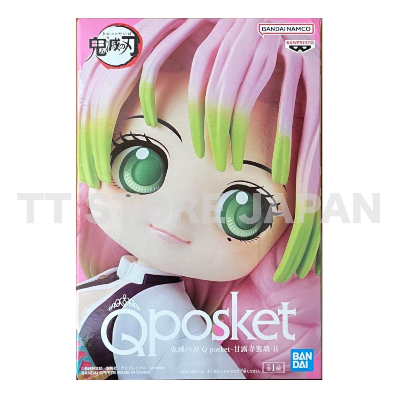 Q posket Demon Slayer Mitsuri Kanroji II vol.2 Figure Qposket Banpresto