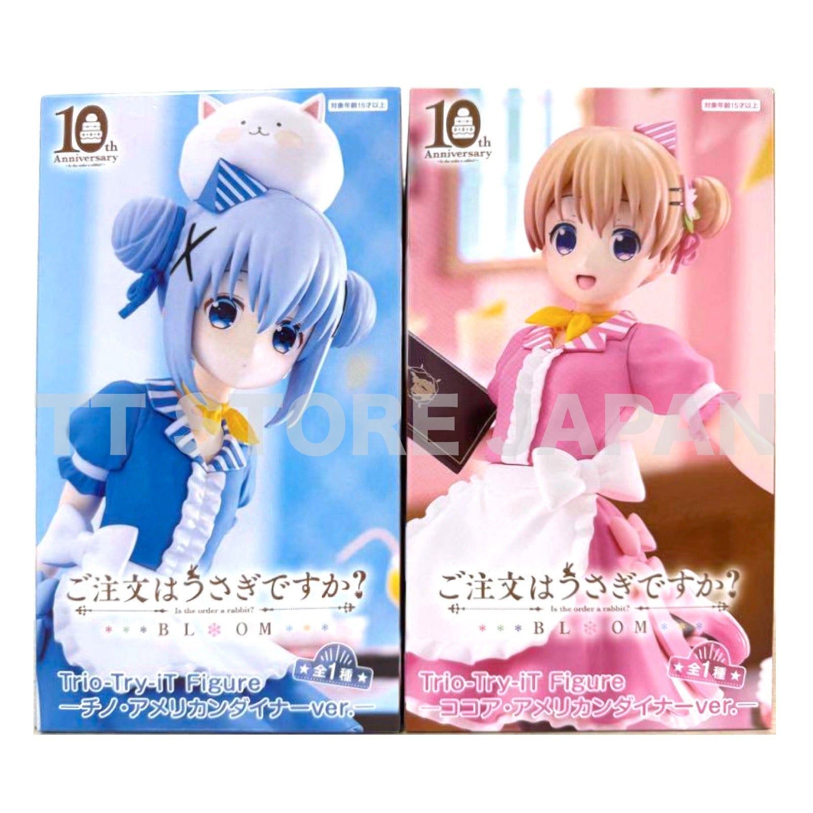 Is the Order a Rabbit BLOOM Figure Chino Cocoa Set Trio-Try-iT American Diner