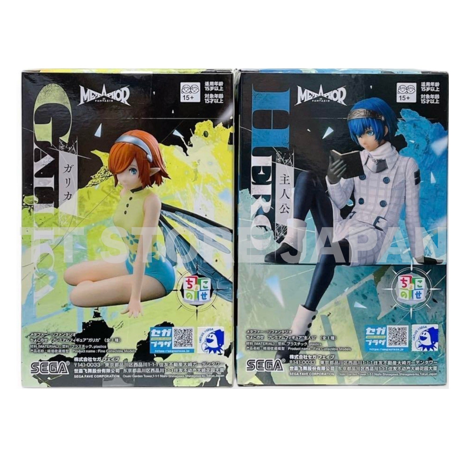 Metaphor: ReFantazio Figure Protagonist Gallica Set Chokonose Premium Metaphor
