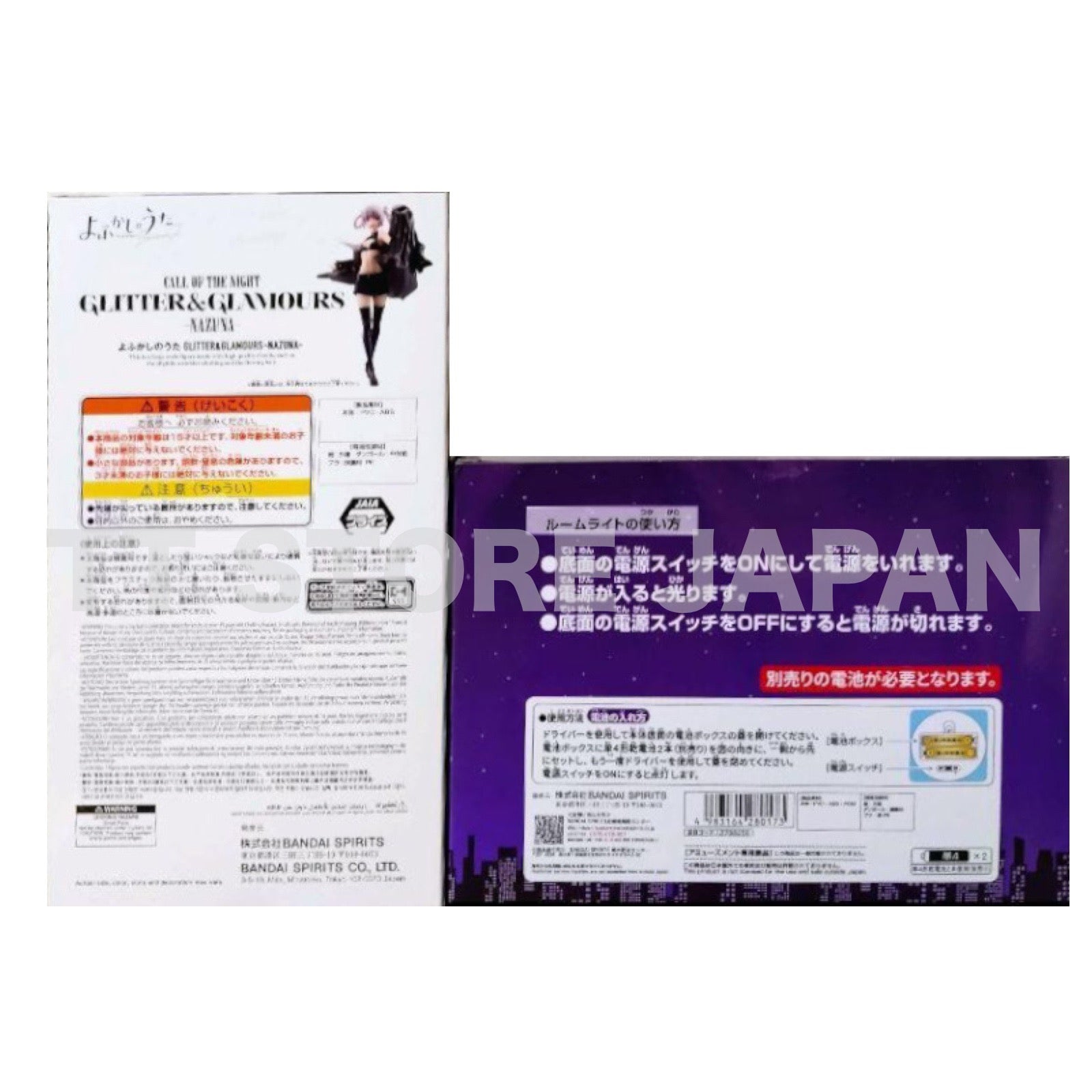 Call of the Night Nazuna Nanakusa Figure Glitter & Glamours Room Light Set