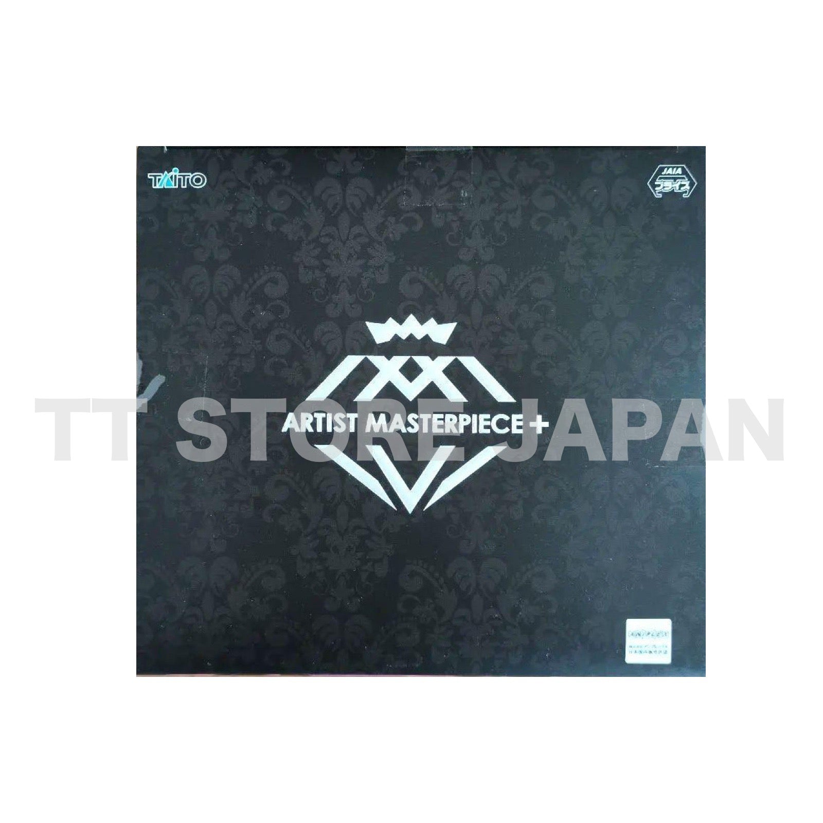 My Dress Up Darling Marin Kitagawa Figure AMP + Kuroe Shizuku Costume ver. Taito