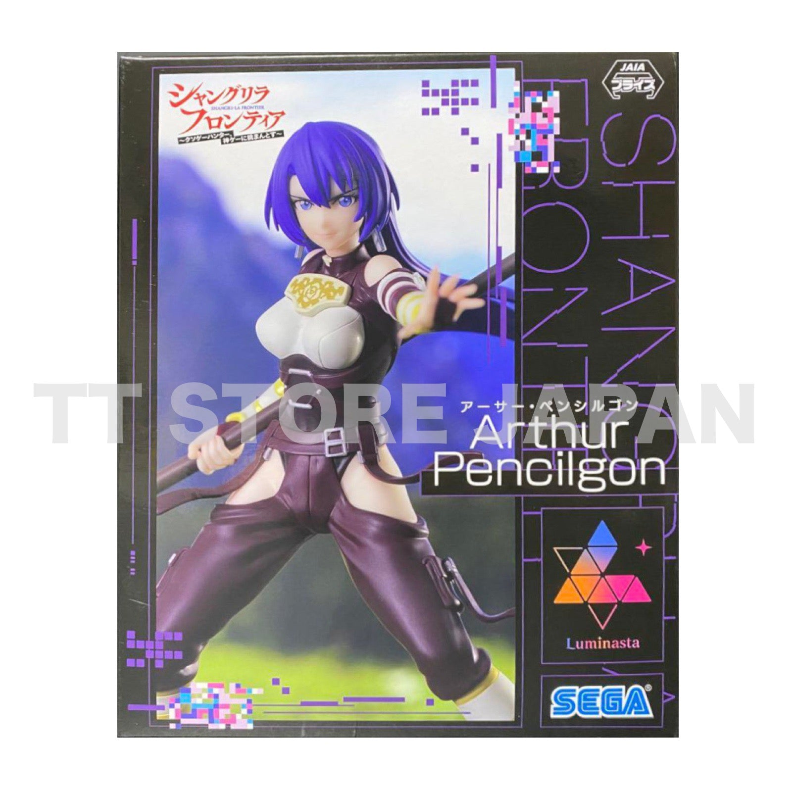 Shangri-La Frontier Arthur Pencilgon Figure Luminasta SEGA