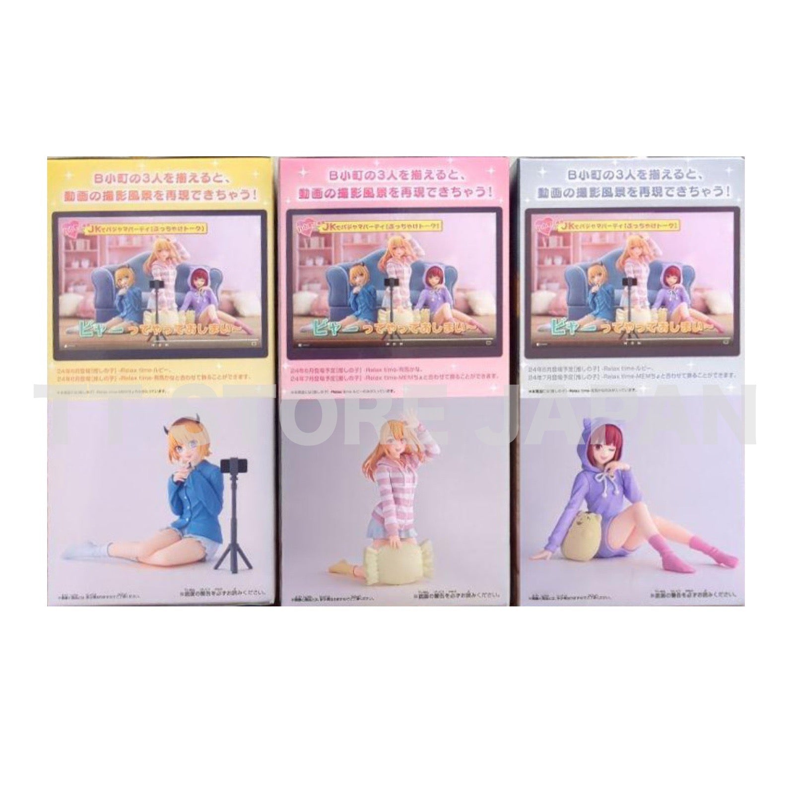 Oshi no ko Figure Ruby Kana Arima MEM Cho Set Relax time Banpresto Hoshino Anime