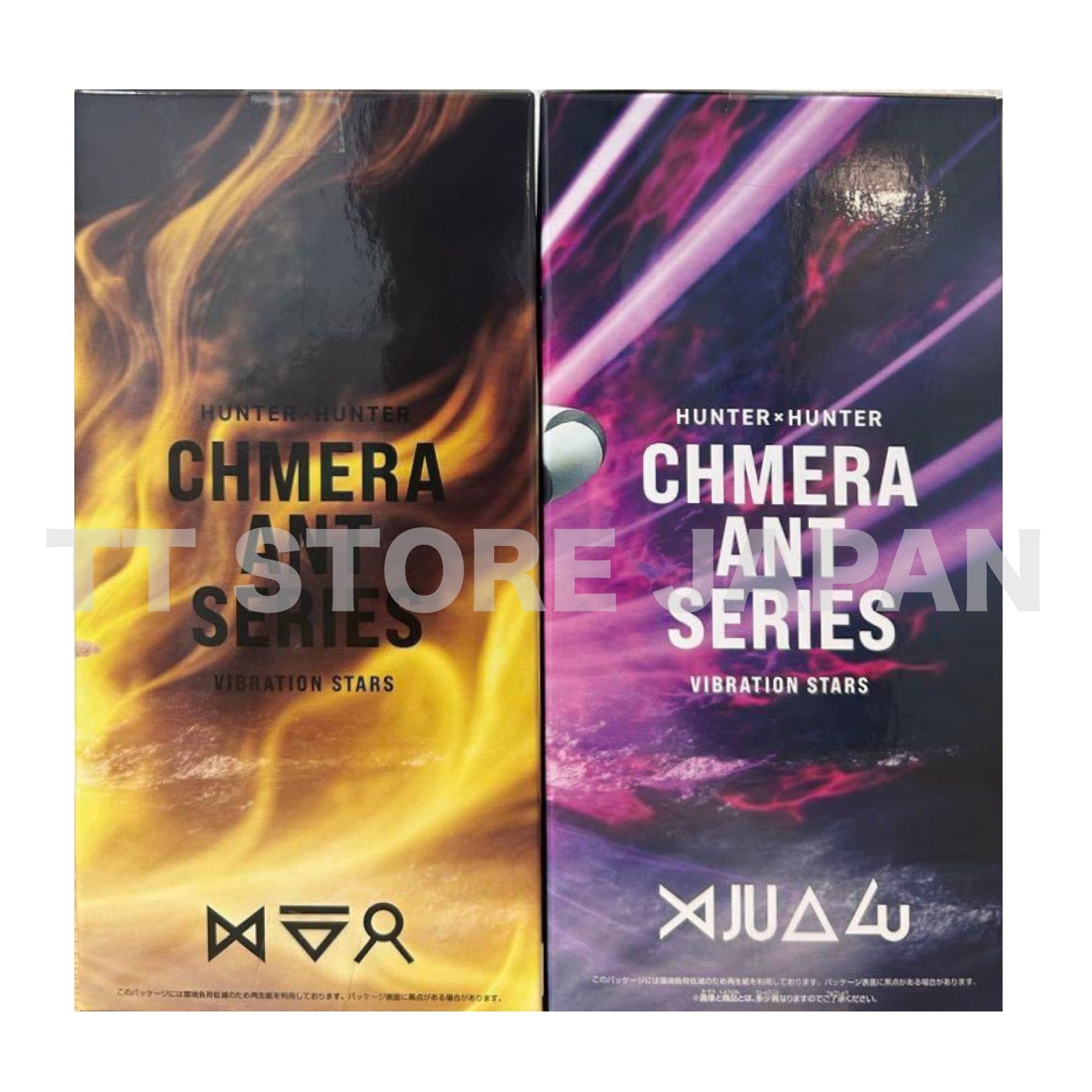 HUNTER x HUNTER Figure Netero Meruem Set VIBRATION STARS New