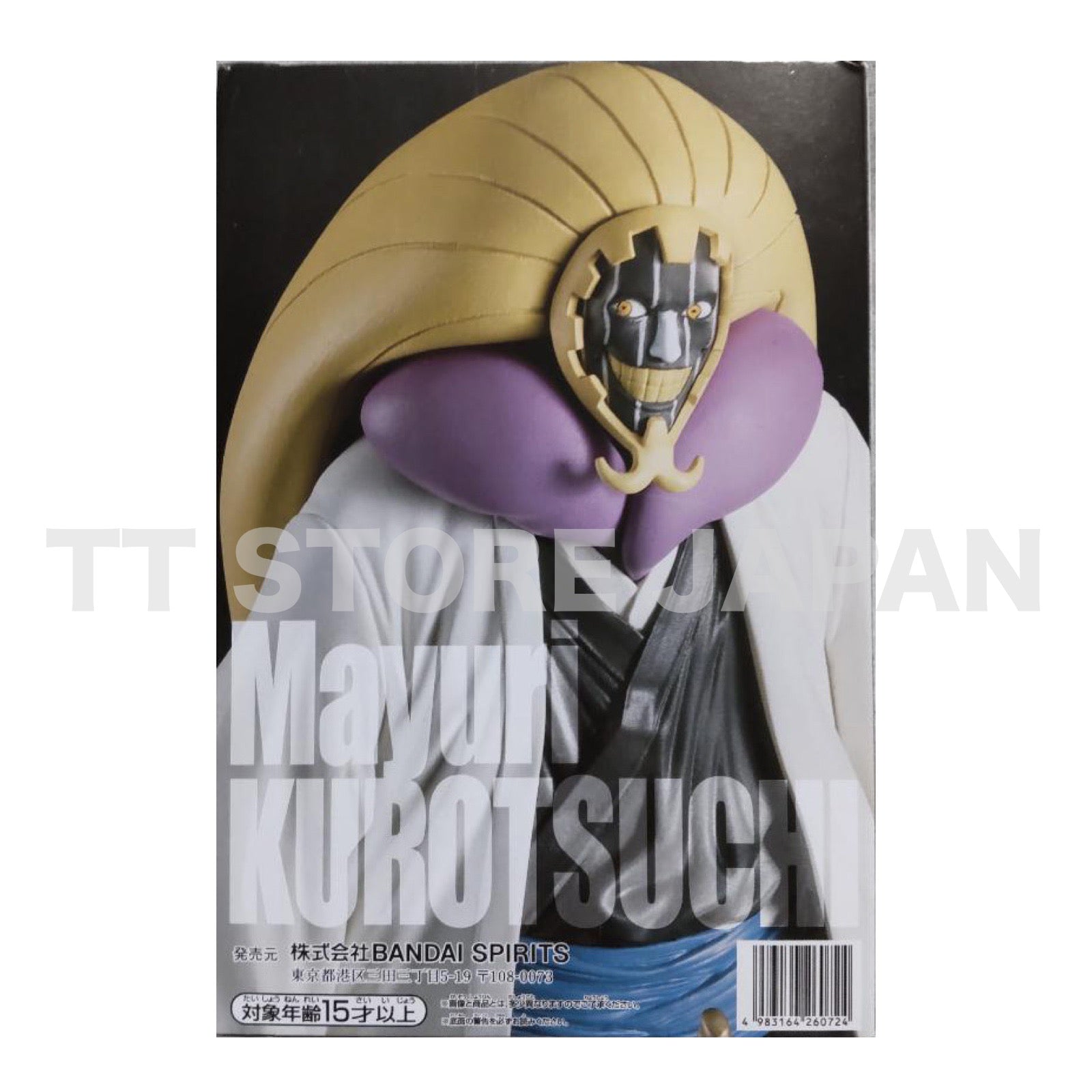 Bleach Mayuri Kurotsuchi Figure Solid And Souls Thousand Year Blood War