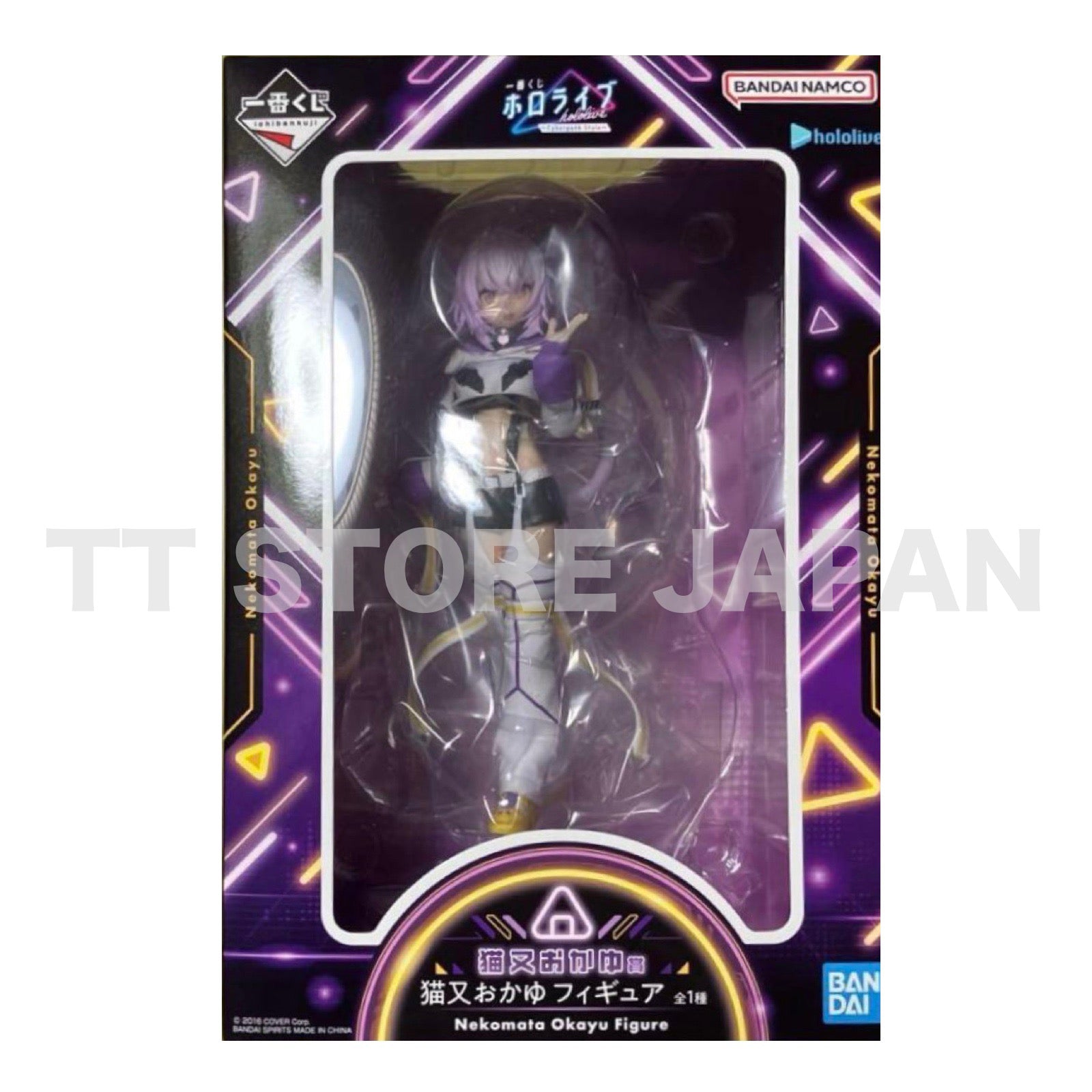 Hololive Okayu Nekomata Figure Ichiban Kuji Cyberpunk Style New Japan