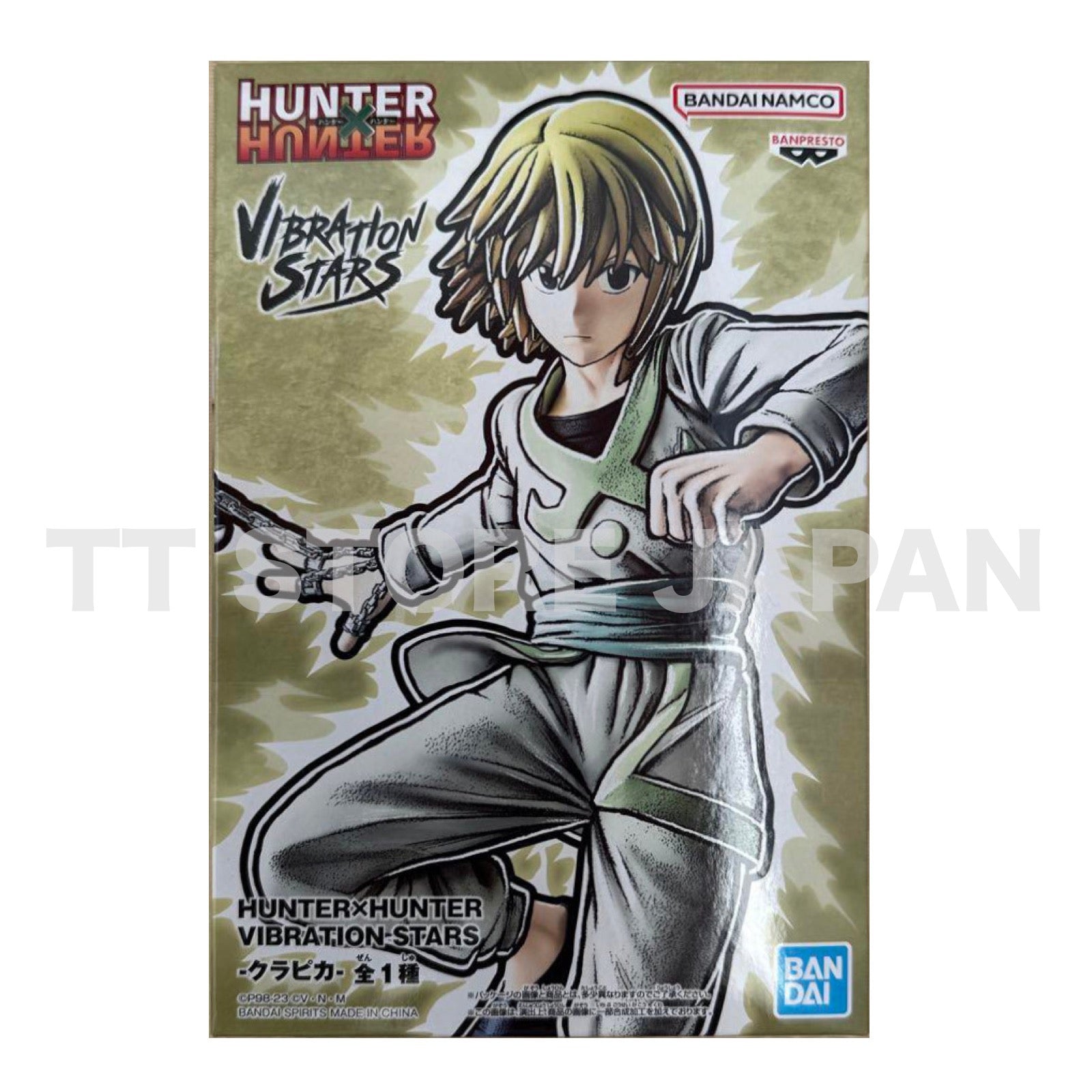 Hunter x Hunter Kurapika Figure Vibreation Stars Banpresto New Curarpikt
