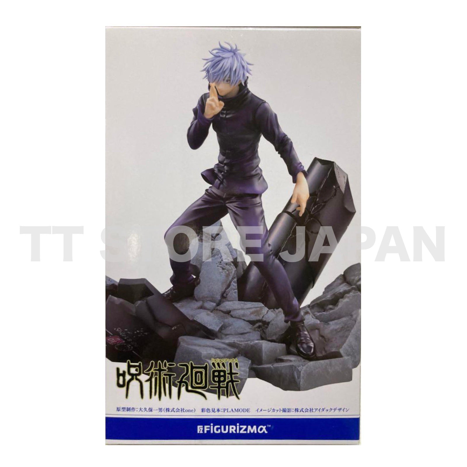 Jujutsu Kaisen Satoru Gojo Figure FIGURIZMα Shibuya Incident Infinite – TT  STORE JAPAN