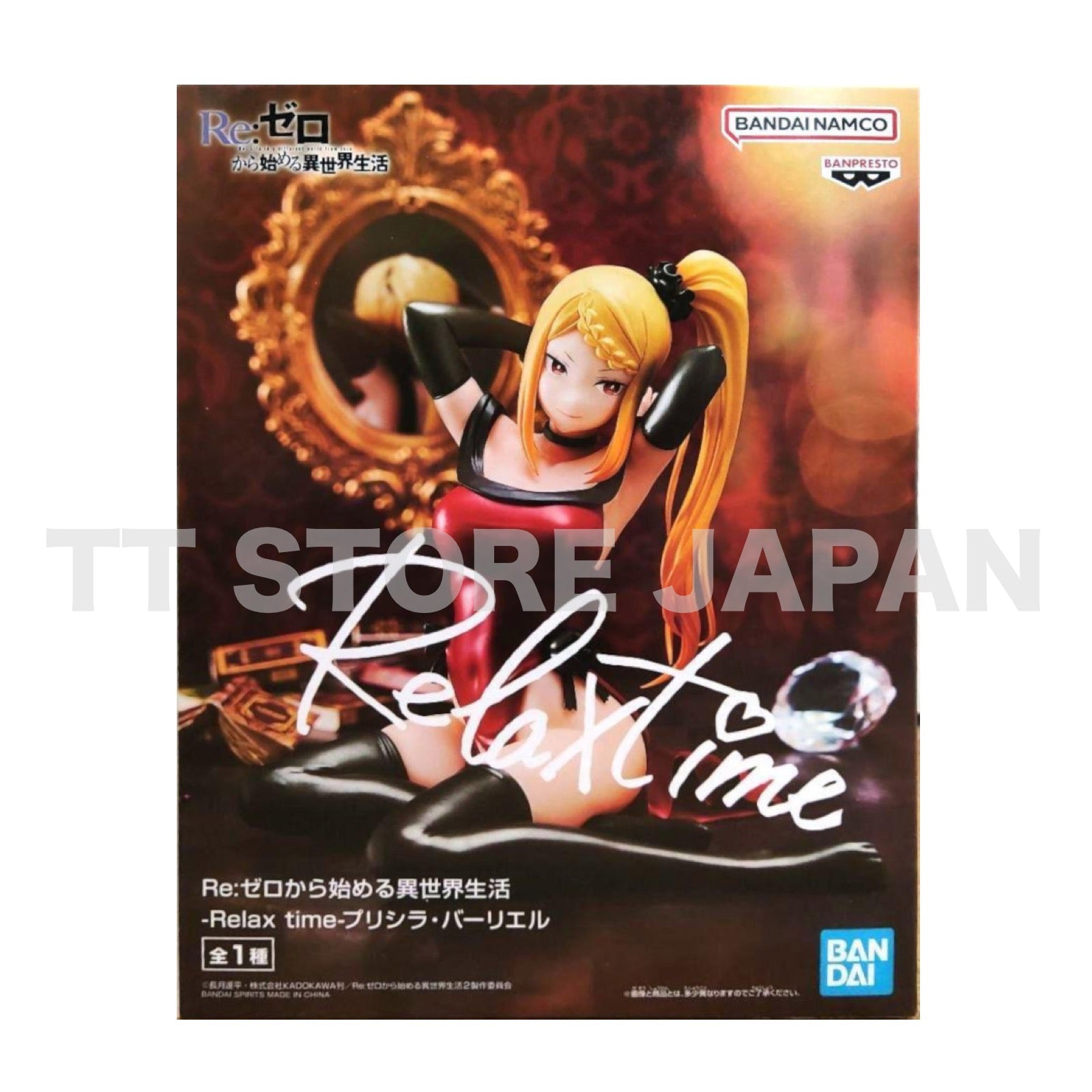 Re Zero Starting Life in Another World Priscilla Barielle Figure Relax Time