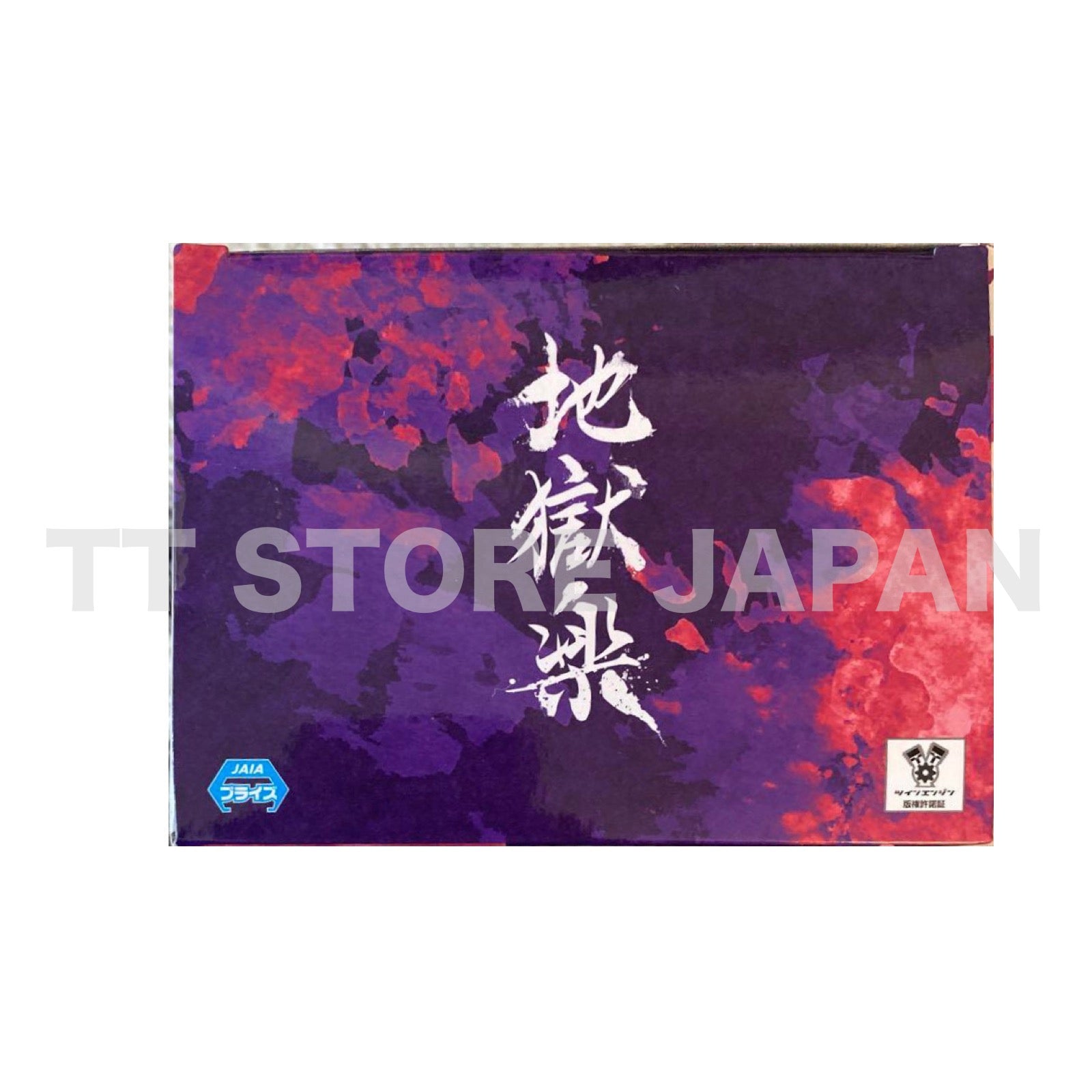 Hell's Paradise Jigokuraku Gabimaru Figure Dxf Banpresto