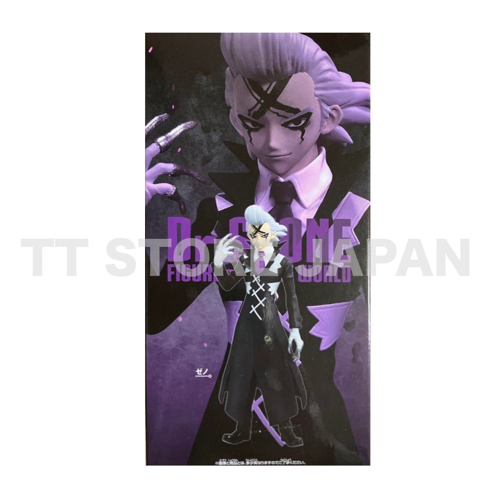 Dr.STONE FIGURE of STONE WORLD Science of Modeling Dr. Xeno Figure New Japan
