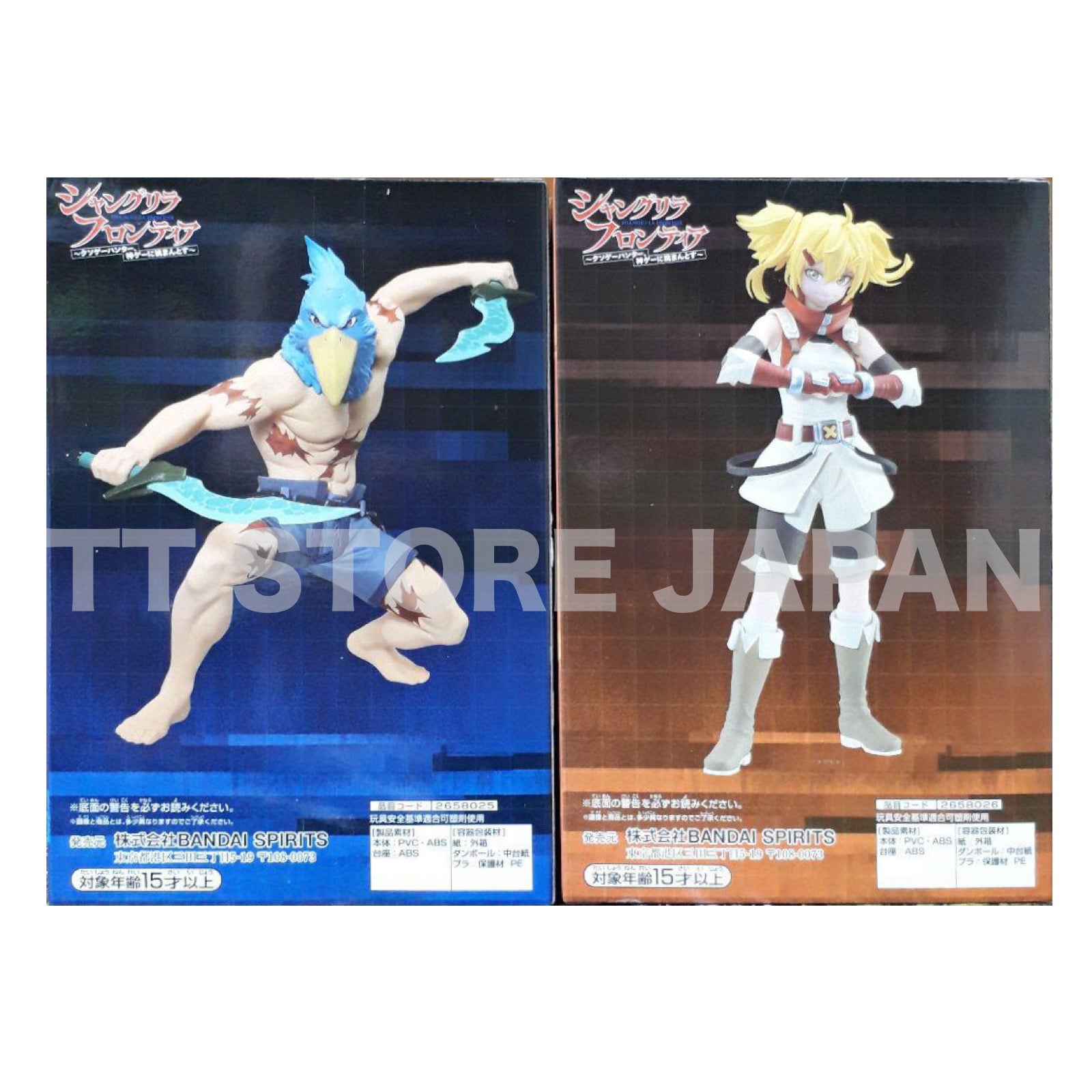 Shangri-La Frontier Figure Sunraku Oikatzo Set Banpresto New TV Anime Oikatso