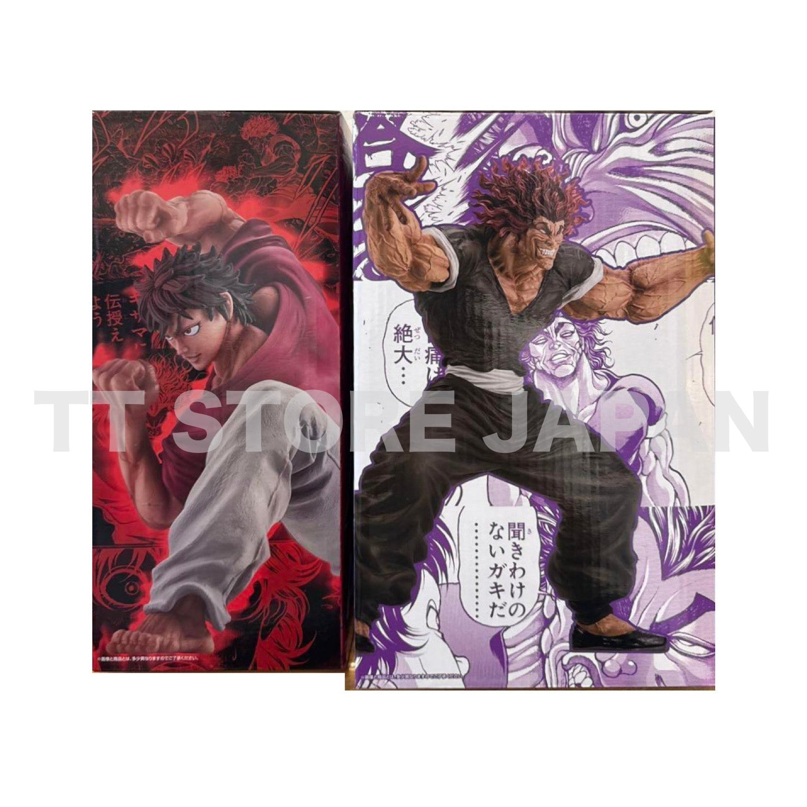 Baki the Grappler Figure Baki Yujiro Set Ichiban Kuji Prize Kobushi New Japan
