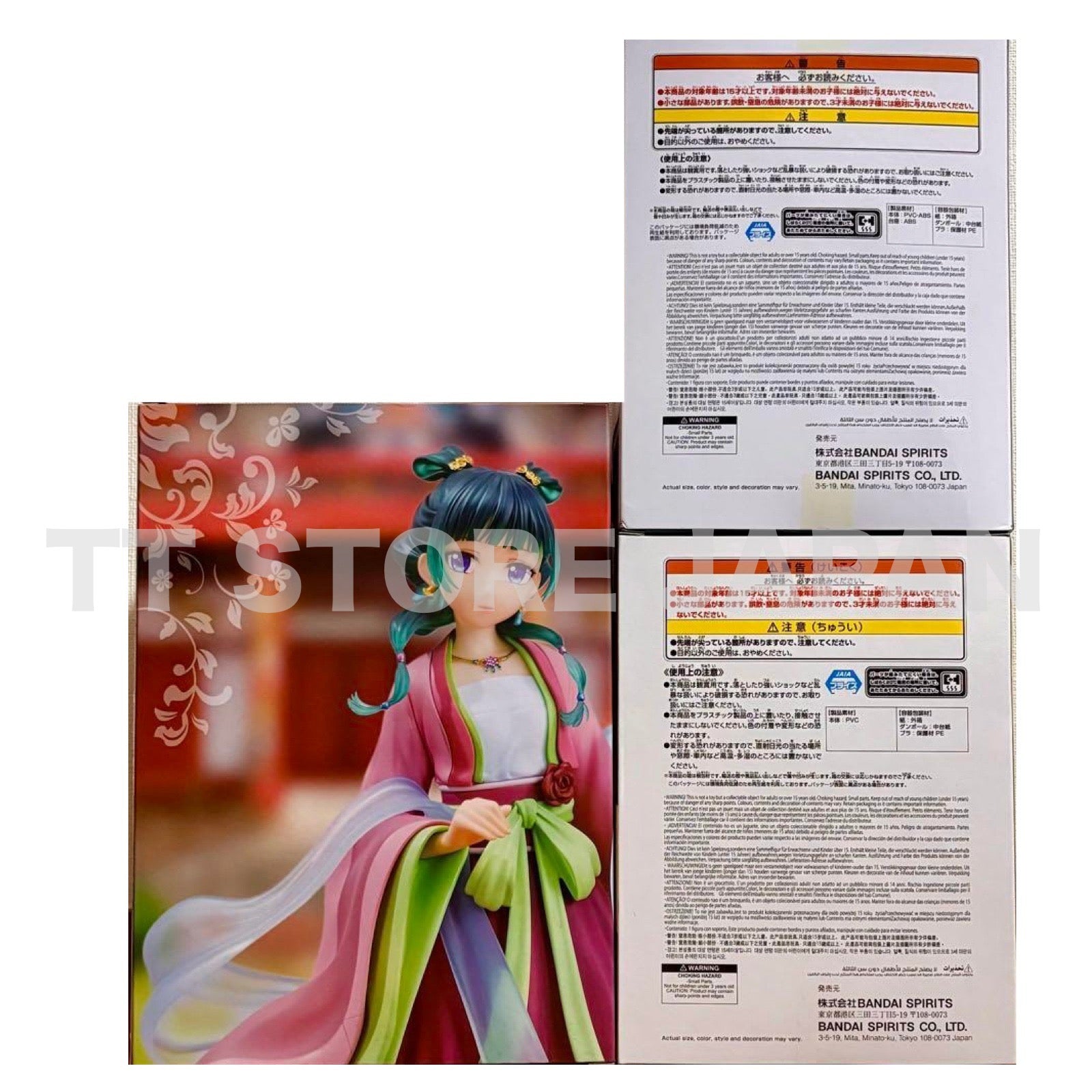 The Apothecary Diaries Maomao Figure Brilliant Break time collection Poncho Set