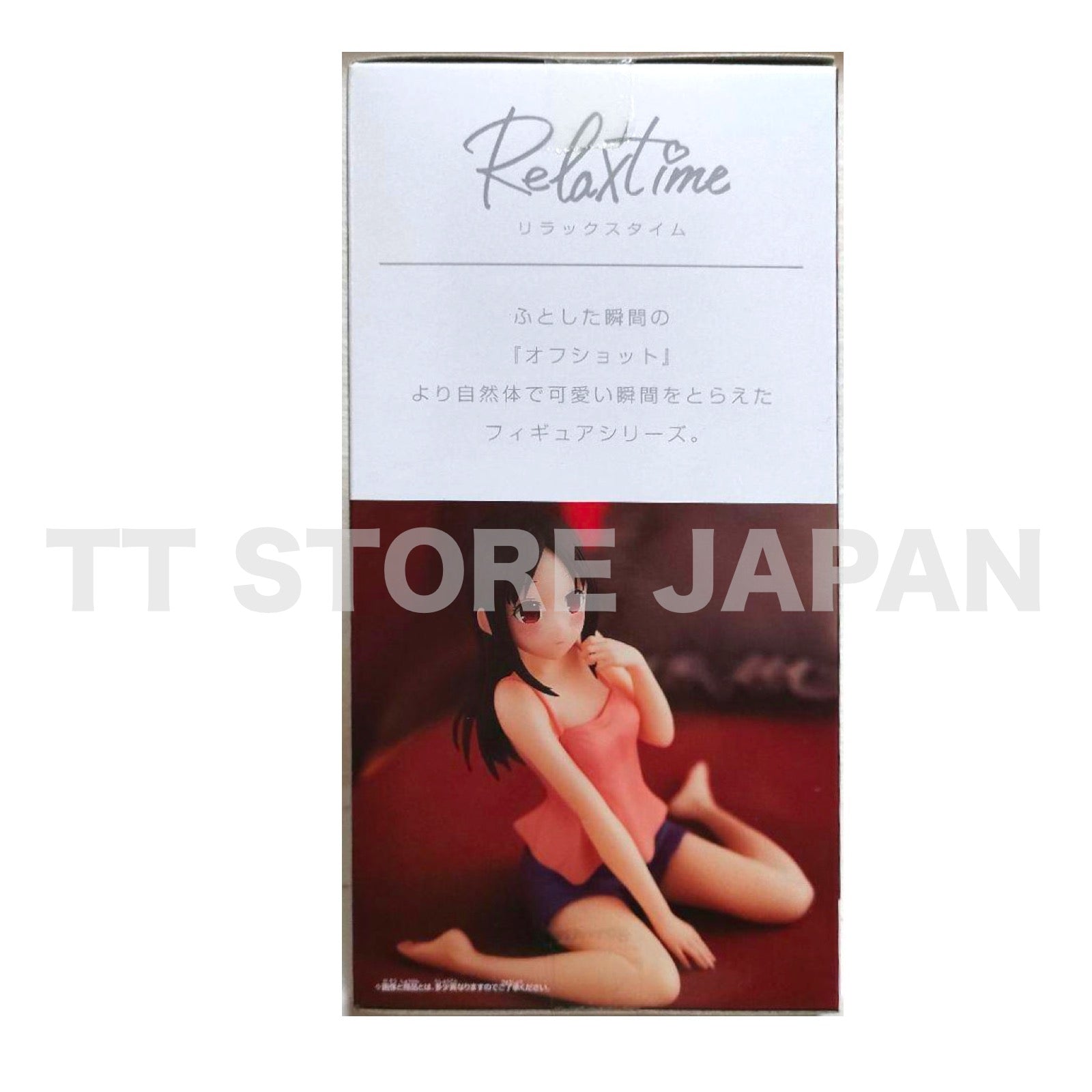 Kaguya-Sama Love Is War Ultra Romantic Shinomiya Figure Relax time BANPRESTO