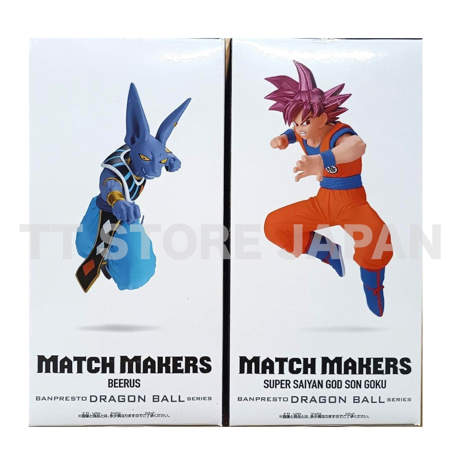 Dragon Ball Super Figure Super Saiyan God Son Goku Beerus Set Match Makers