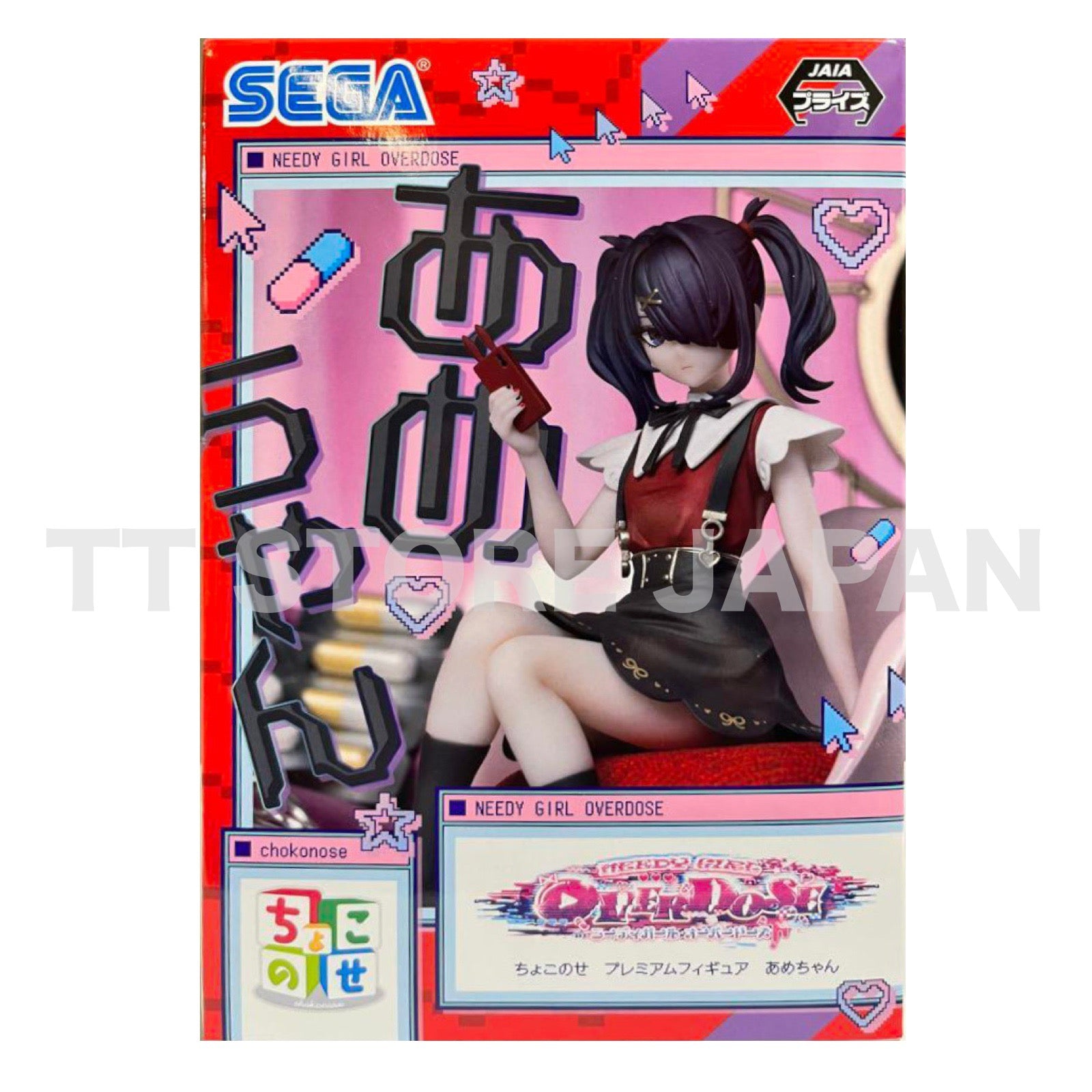 Needy Girl Overdose Chokonose Premium Figure Ame Chan SEGA