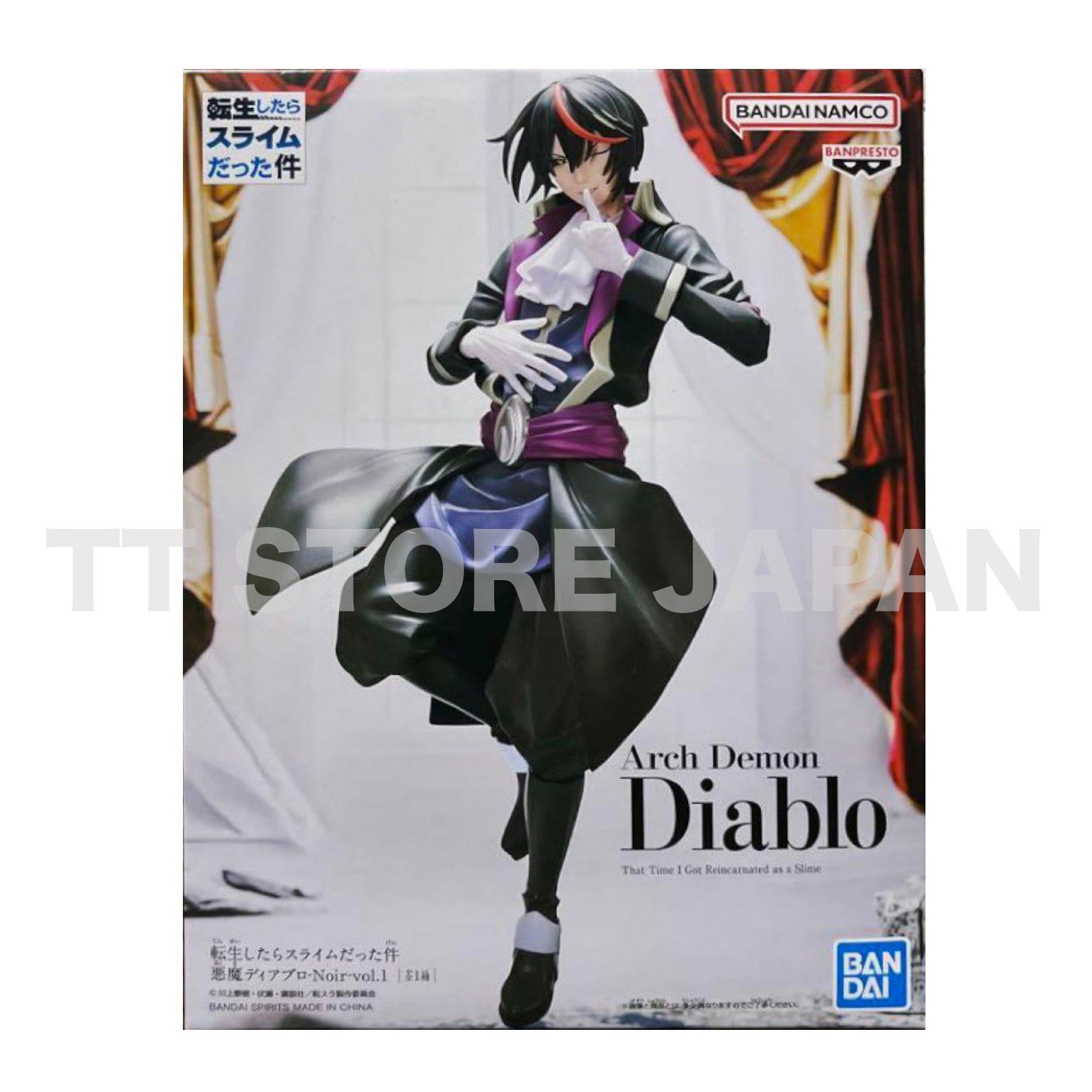That Time I Got Reincarnated as a Slime Figure Diablo Noir vol.1 Banpresto