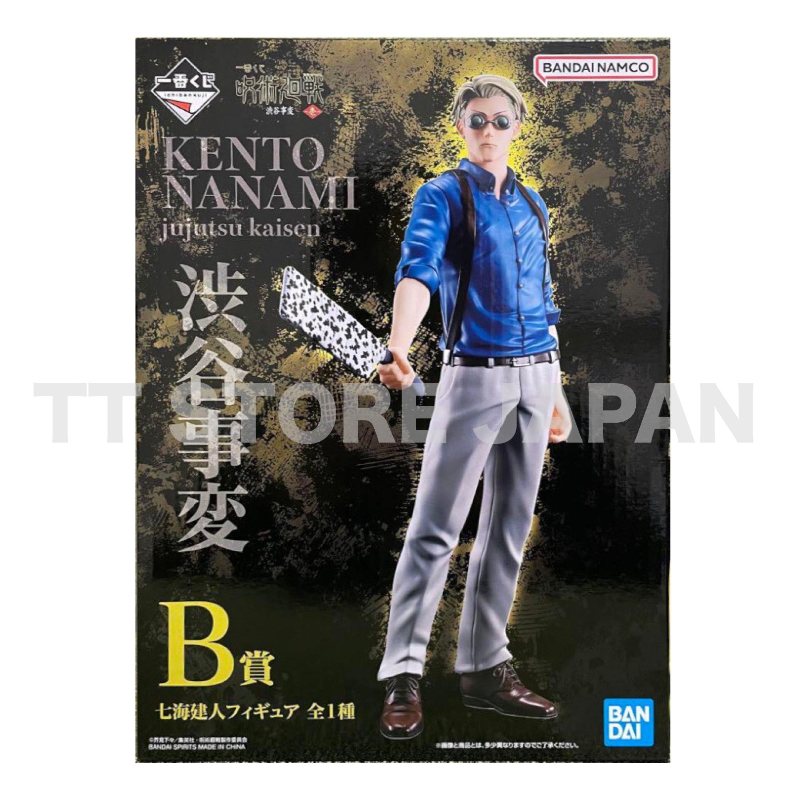 Jujutsu Kaisen Kento Nanami Figure Ichiban Kuji Shibuya Incident 1 Prize B
