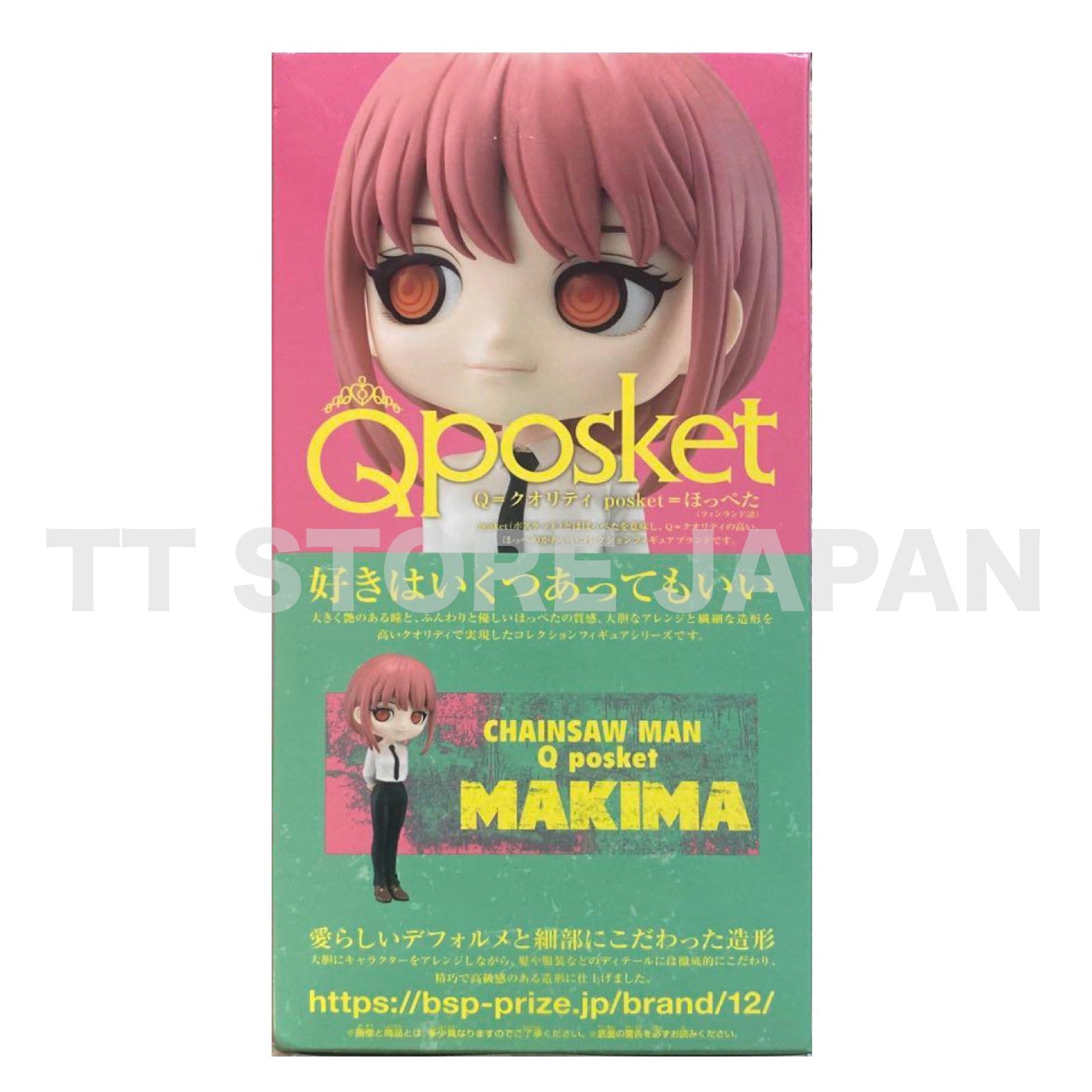 Q posket Chainsaw Man Makima Figure Banpresto Qposket