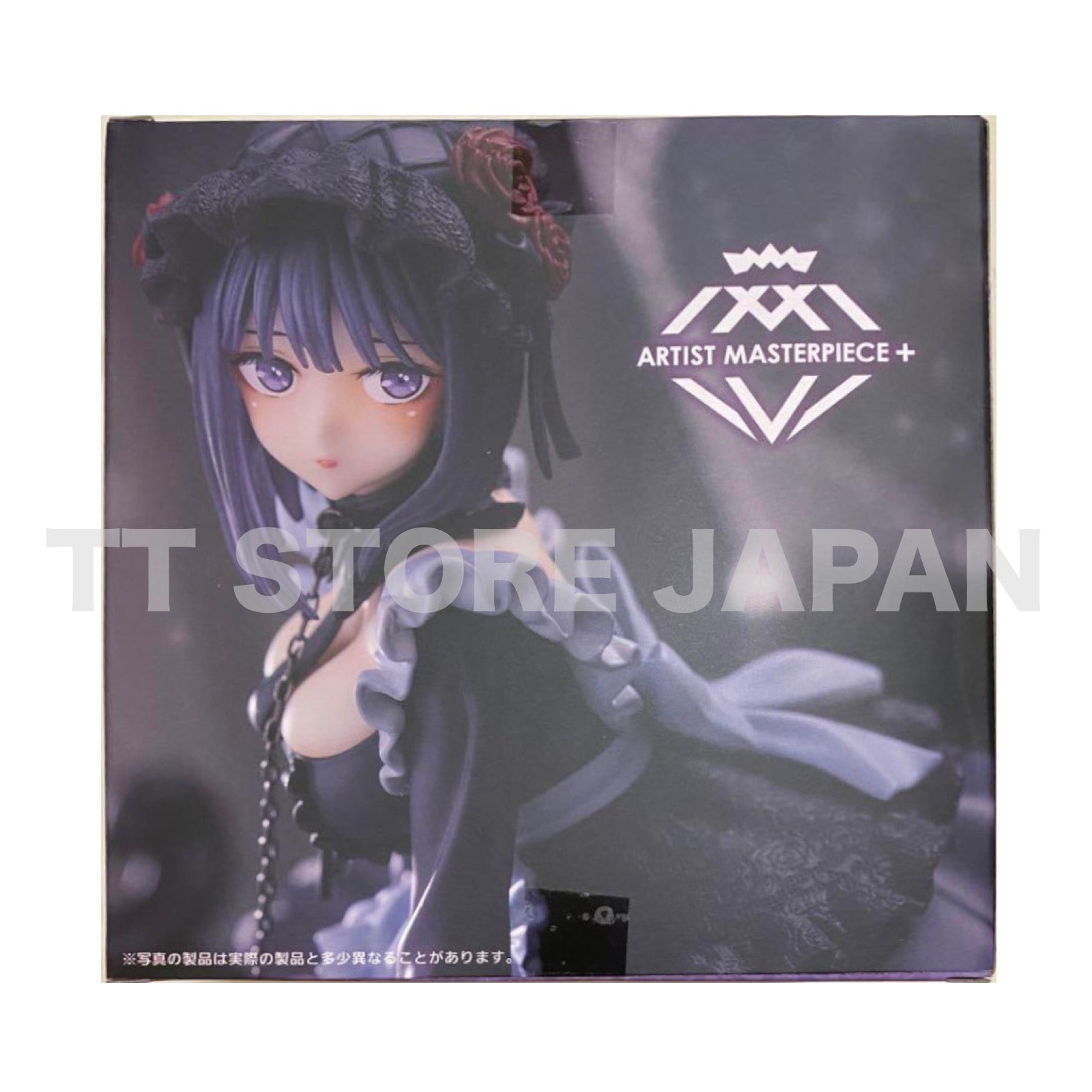 My Dress Up Darling Marin Kitagawa Figure AMP + Kuroe Shizuku ver. Taito