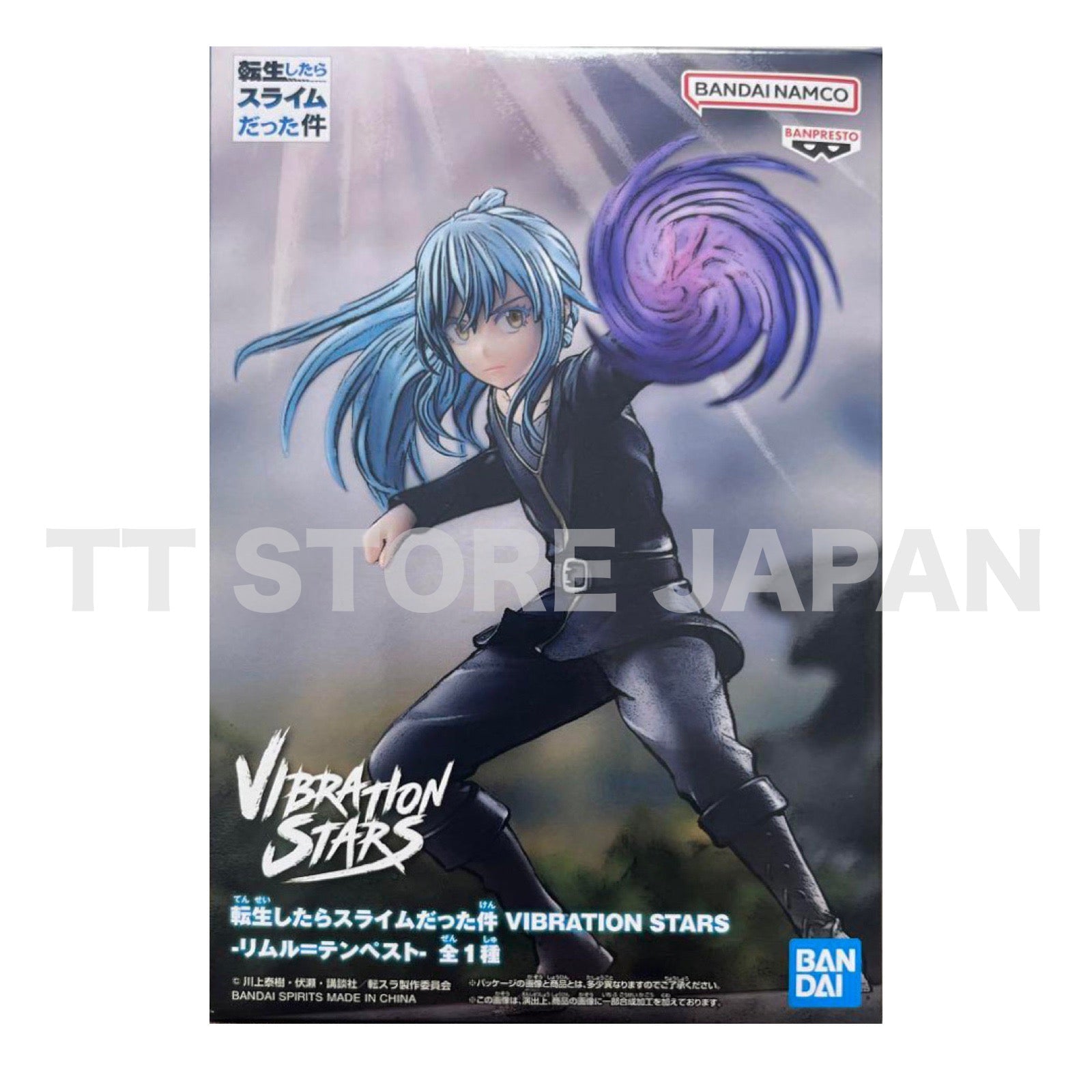 That Time I Got Reincarnated As A Slime Rimuru Tempest Figure Vibration Stars