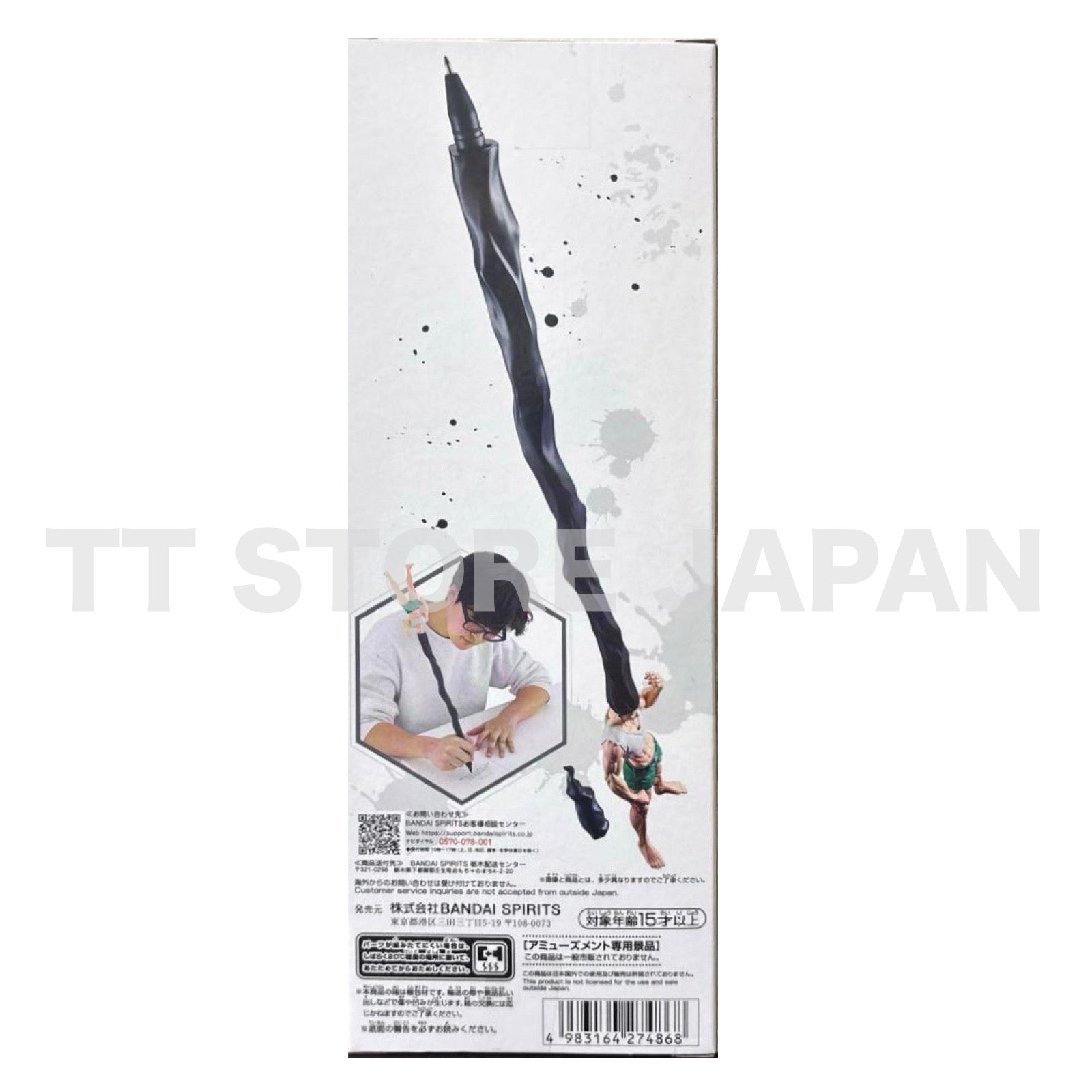 HUNTER×HUNTER Gon Figure Big Long Size Ballpoint Pen Ball Hunter Hunter New