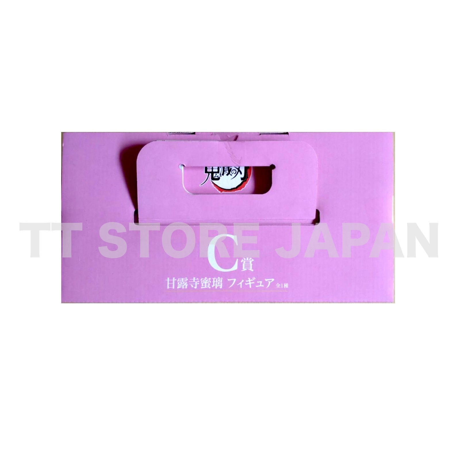 Demon Slayer Mitsuri Kanroji Figure Ichiban Kuji Swordsmith Prize C Bandai