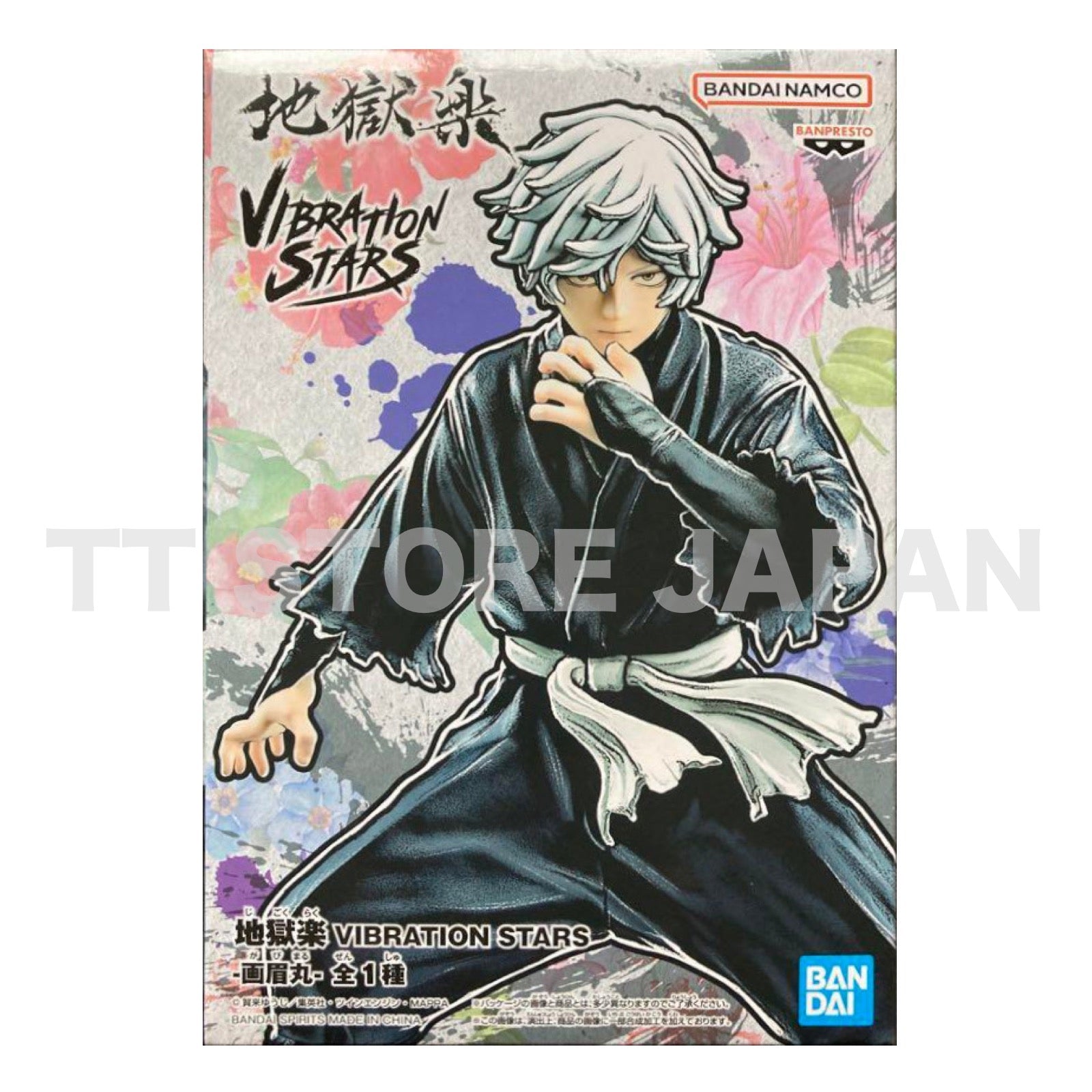 Hell's Paradise Jigokuraku Gabimaru Figure VIBRATIONS STARS Banpresto