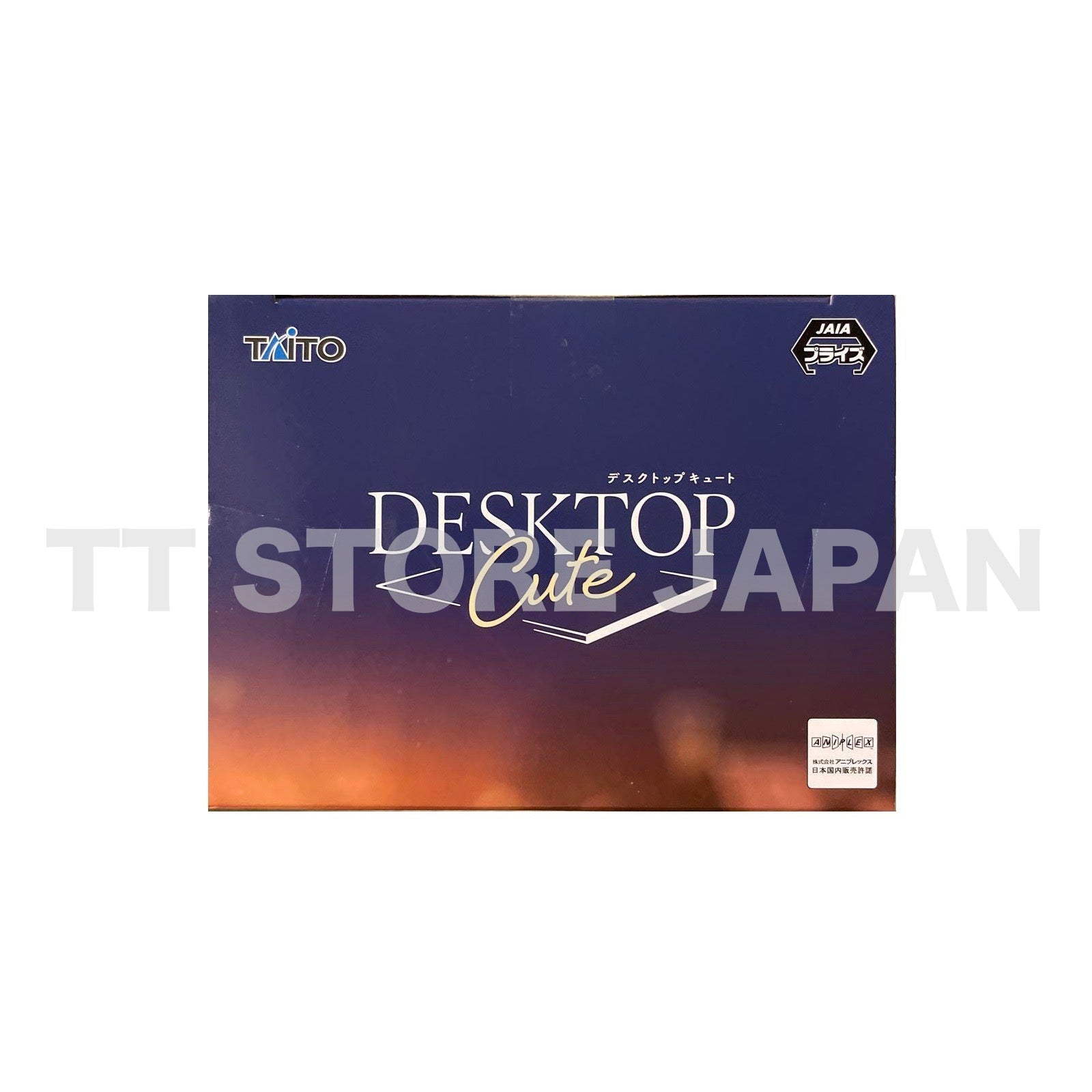 Atelier Ryza Ever Darkness & the Secret Hideout Figure Desktop Cute Pajamas ver.