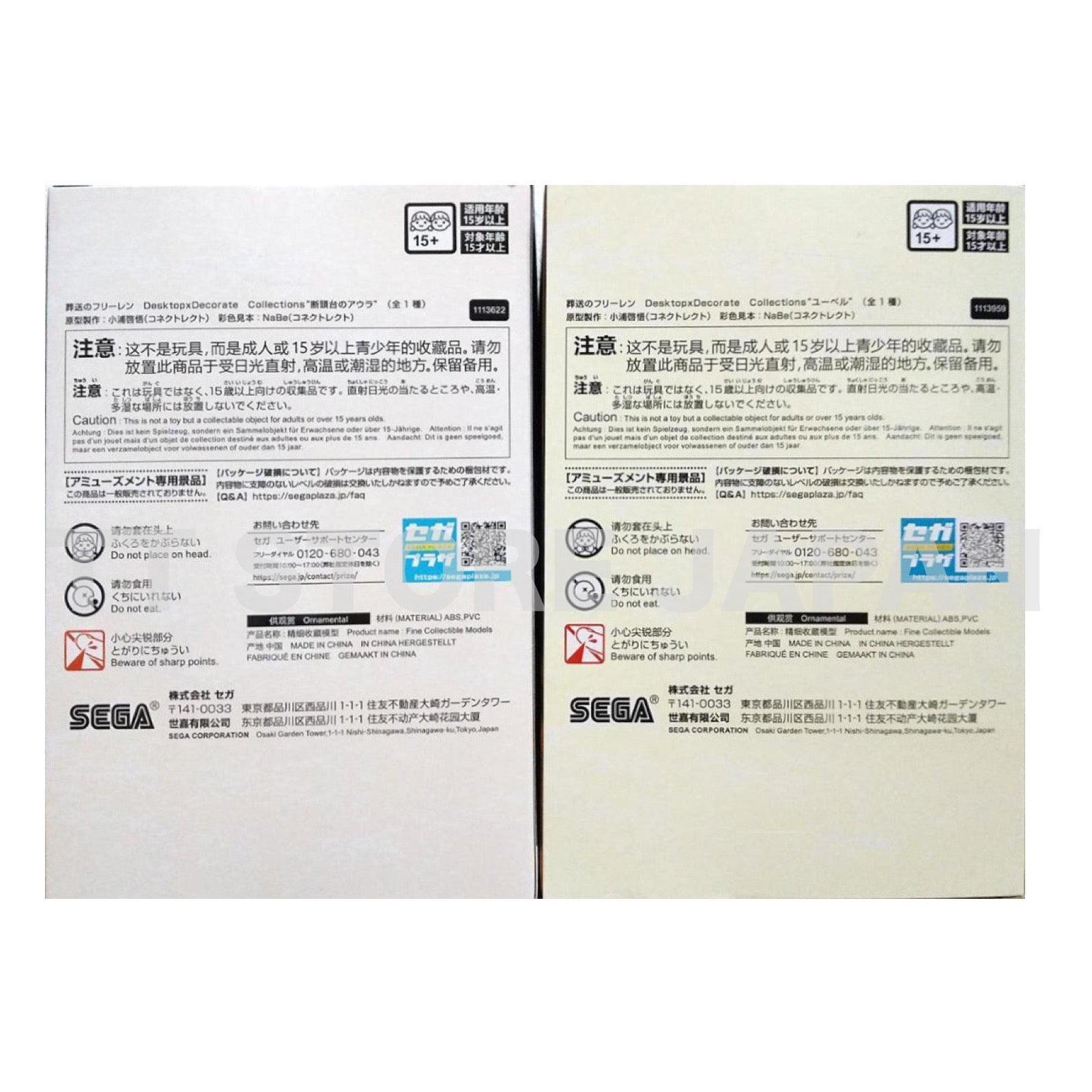 Frieren Beyond Journey's End Figure Aura the guillotine Ubel Desktop Decorate