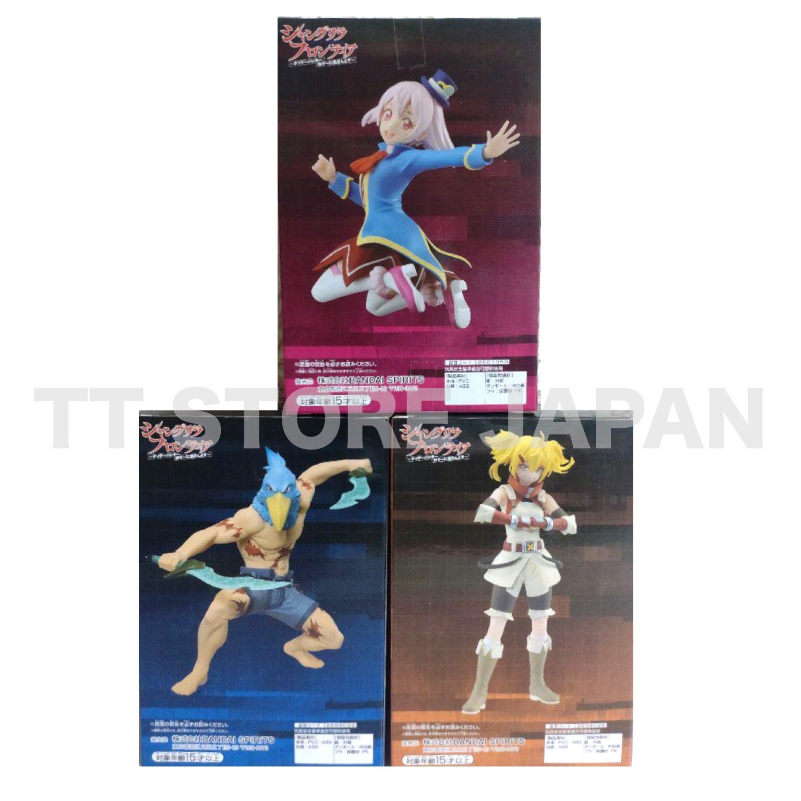 Shangri-La Frontier Figure Sunraku Oikatzo Emul Set Banpresto TV Anime