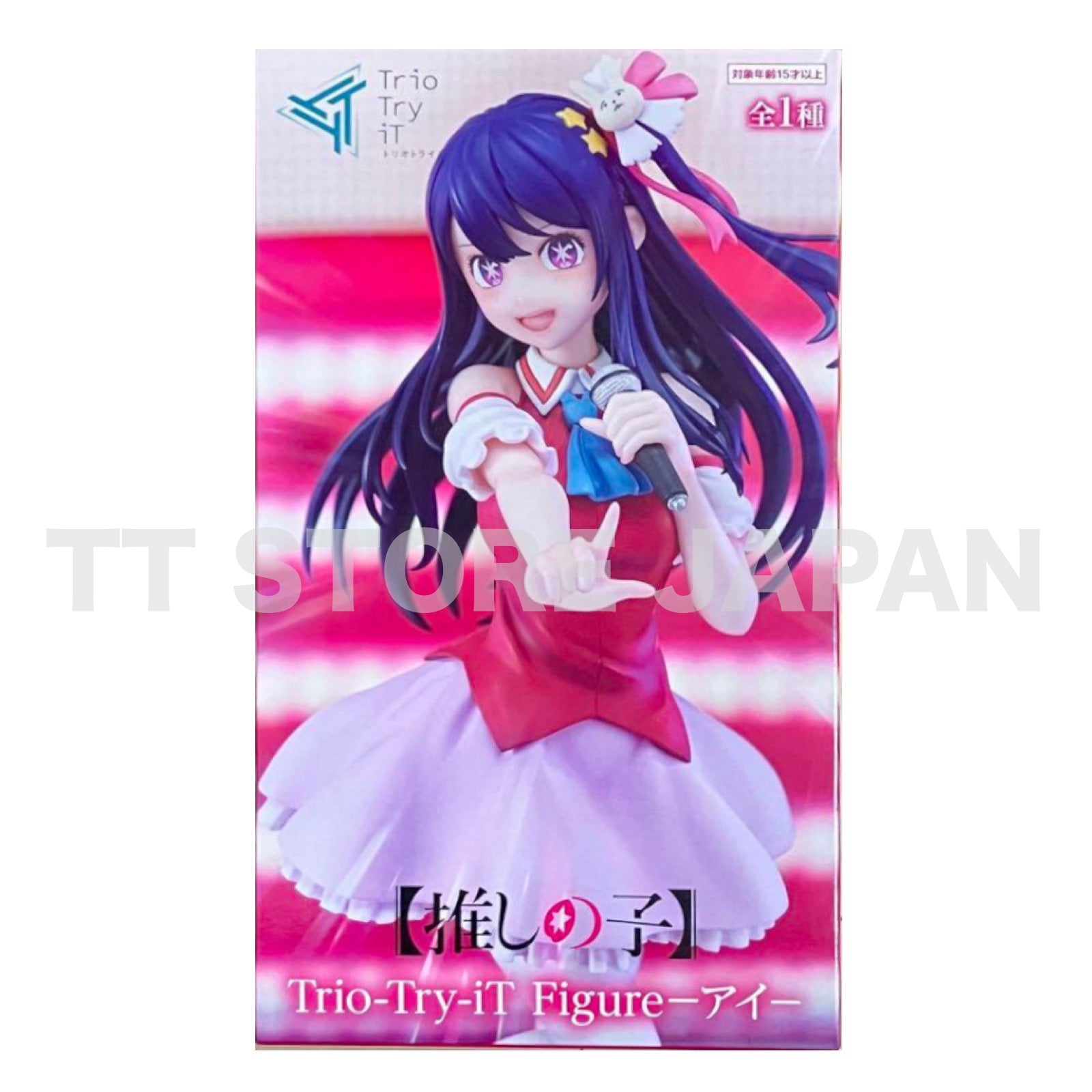 Oshi no Ko Ai Hoshino Figure Trio Try iT Figure FuRyu