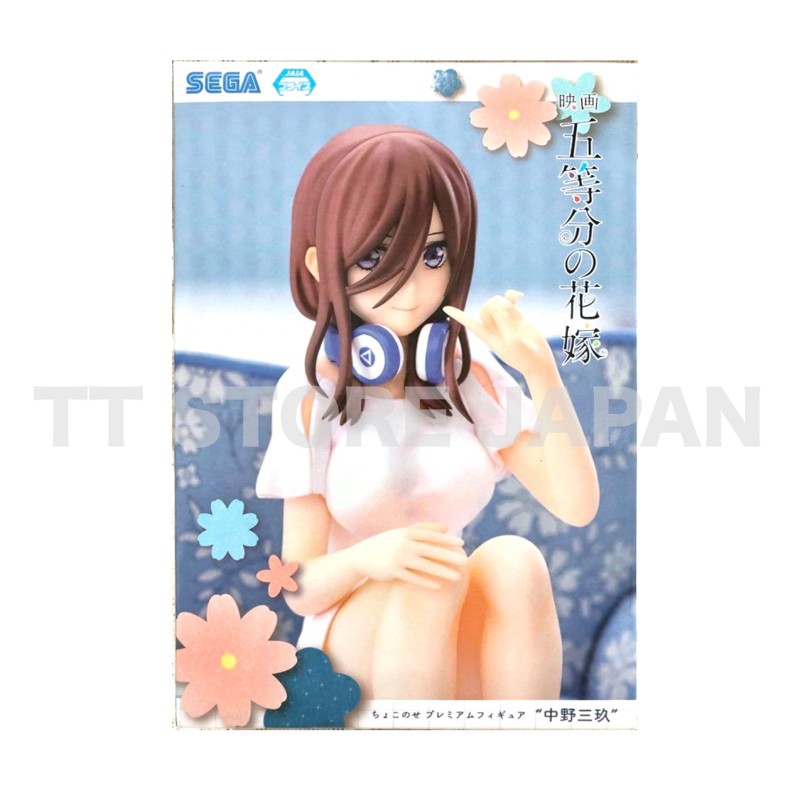 The Quintessential Quintuplets Miku Nakano Figure Chokonose Premium SEGA Movie