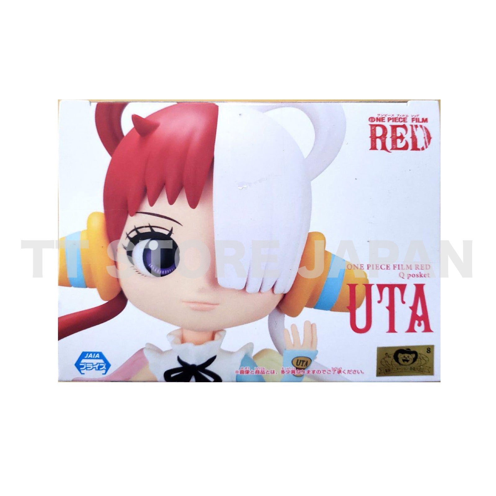 Q posket One Piece Film Red Uta Figure Qposket Banpresto