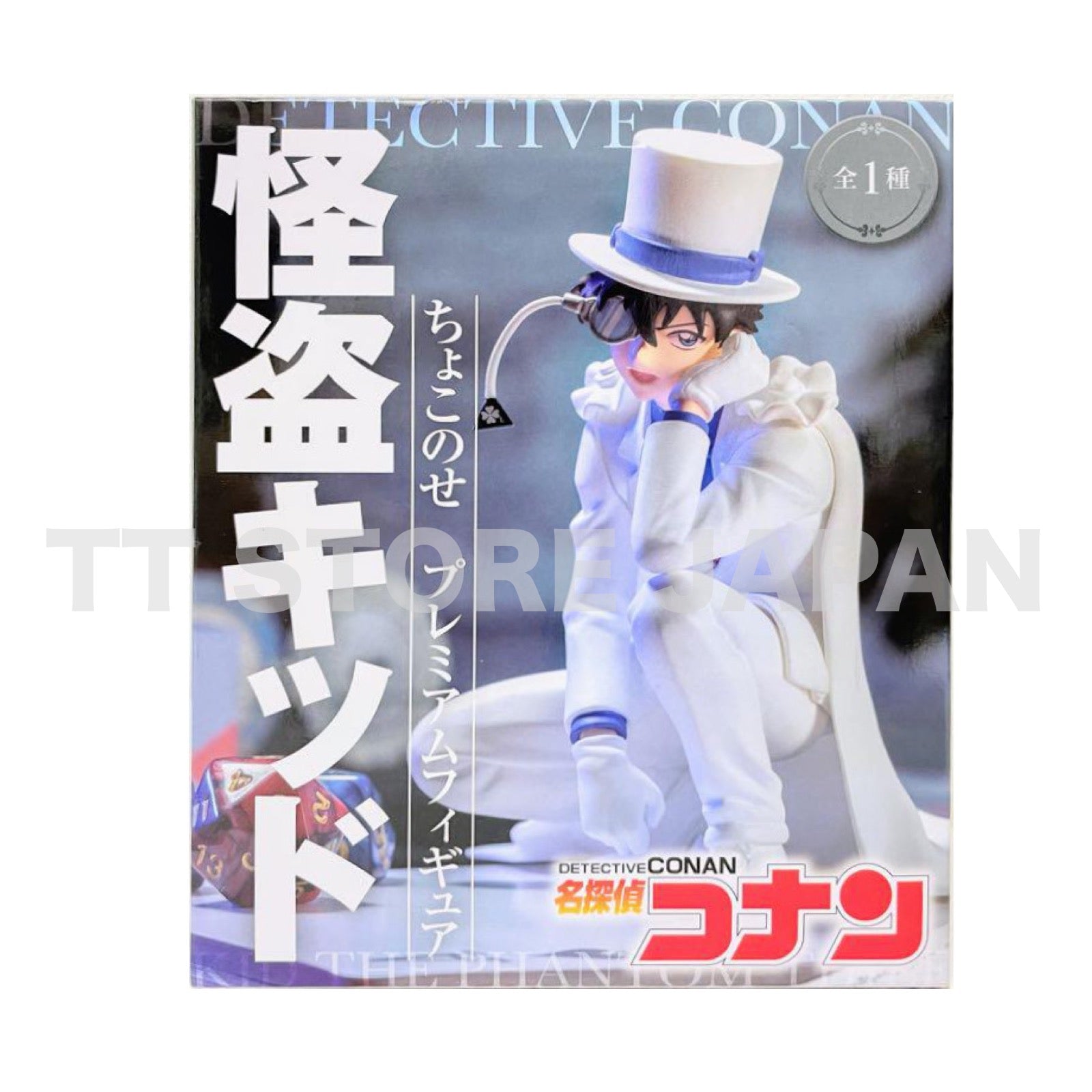 Detective Conan Kid the phantom thief Figure Premium Chokonose SEGA