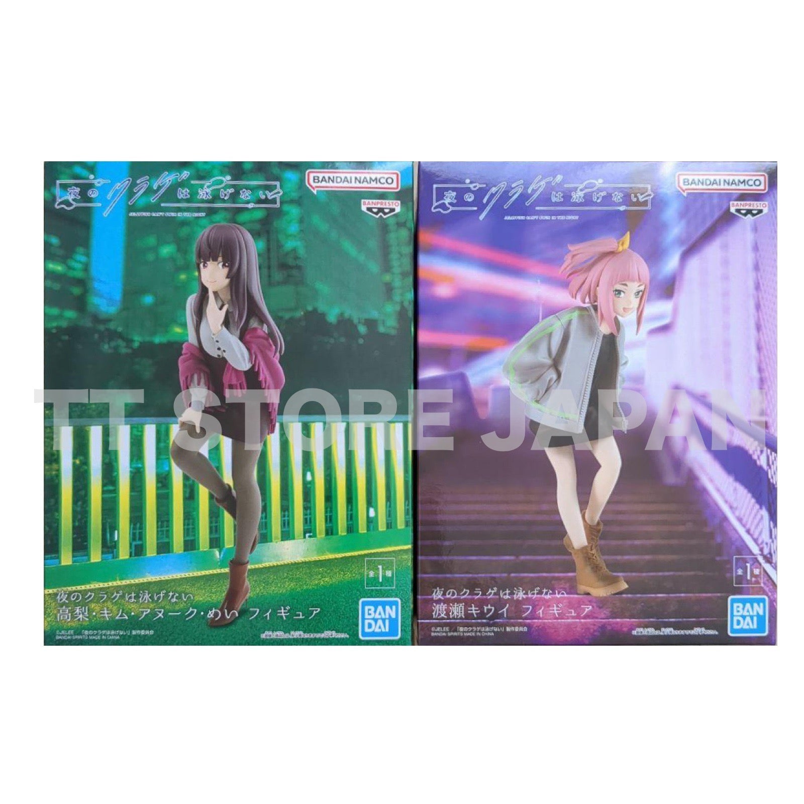 Jellyfish Can't Swim in the Night Figure Kiui Watase Mei Kim Anouk Takanashi Set