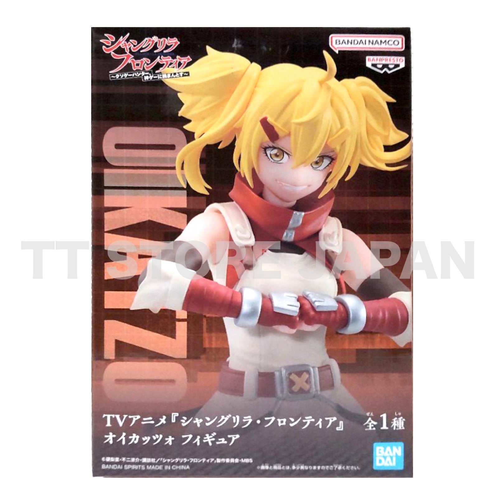 Shangri-La Frontier Oikatso Figure Banpresto New TV Anime