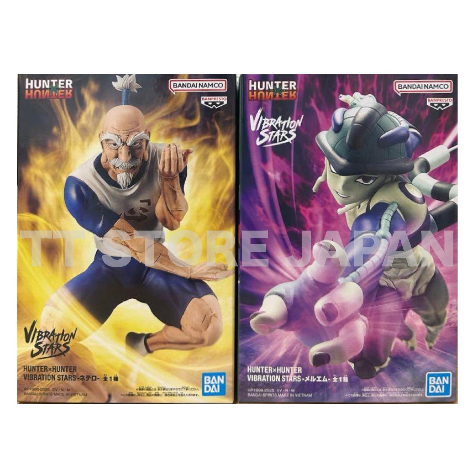 HUNTER x HUNTER Figure Netero Meruem Set VIBRATION STARS New