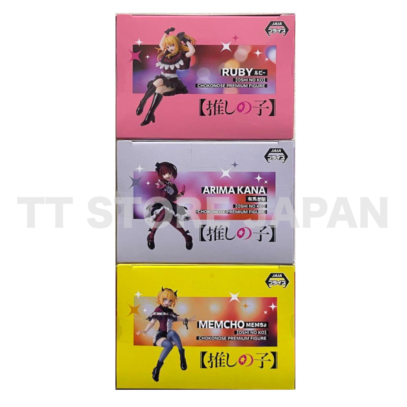Oshi no Ko Figure Ruby Hoshino Kana Arima MEM Cho Set Chokonose Premium