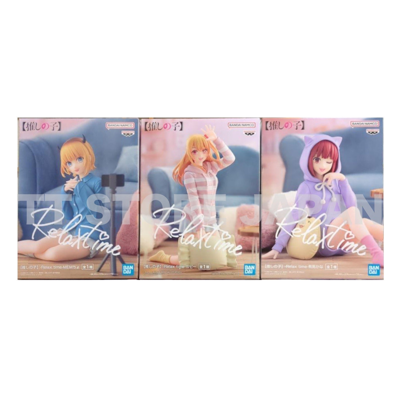 Oshi no ko Figure Ruby Kana Arima MEM Cho Set Relax time Banpresto Hoshino Anime