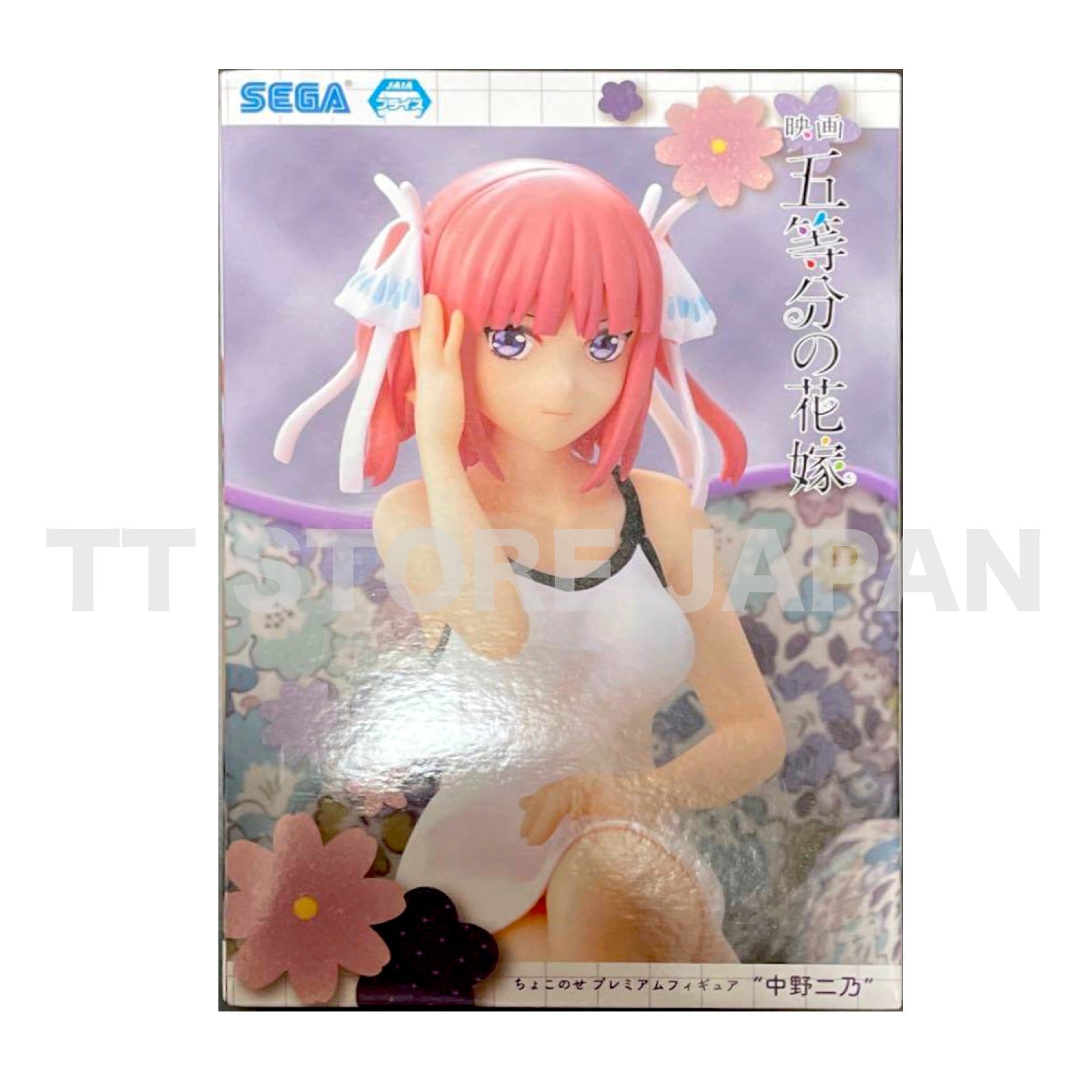 The Quintessential Quintuplets Nino Nakano Figure Chokonose Premium SEGA Movie