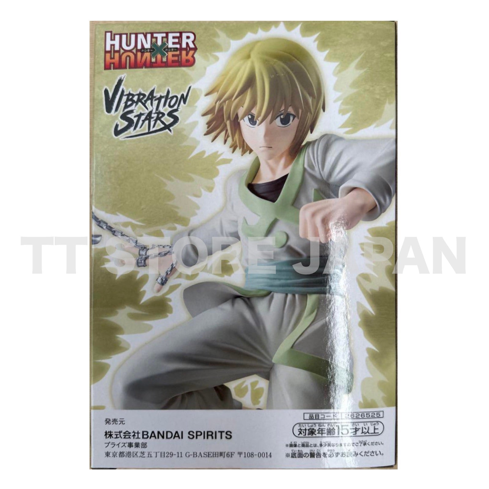 Hunter x Hunter Kurapika Figure Vibreation Stars Banpresto New Curarpikt