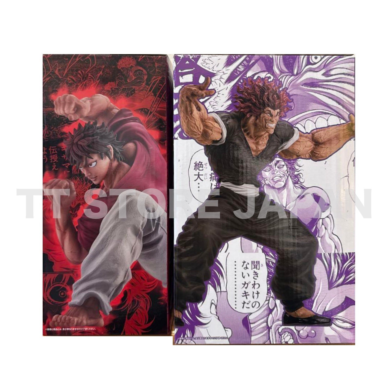 Baki the Grappler Figure Baki Yujiro Set Ichiban Kuji Prize Kobushi New Japan