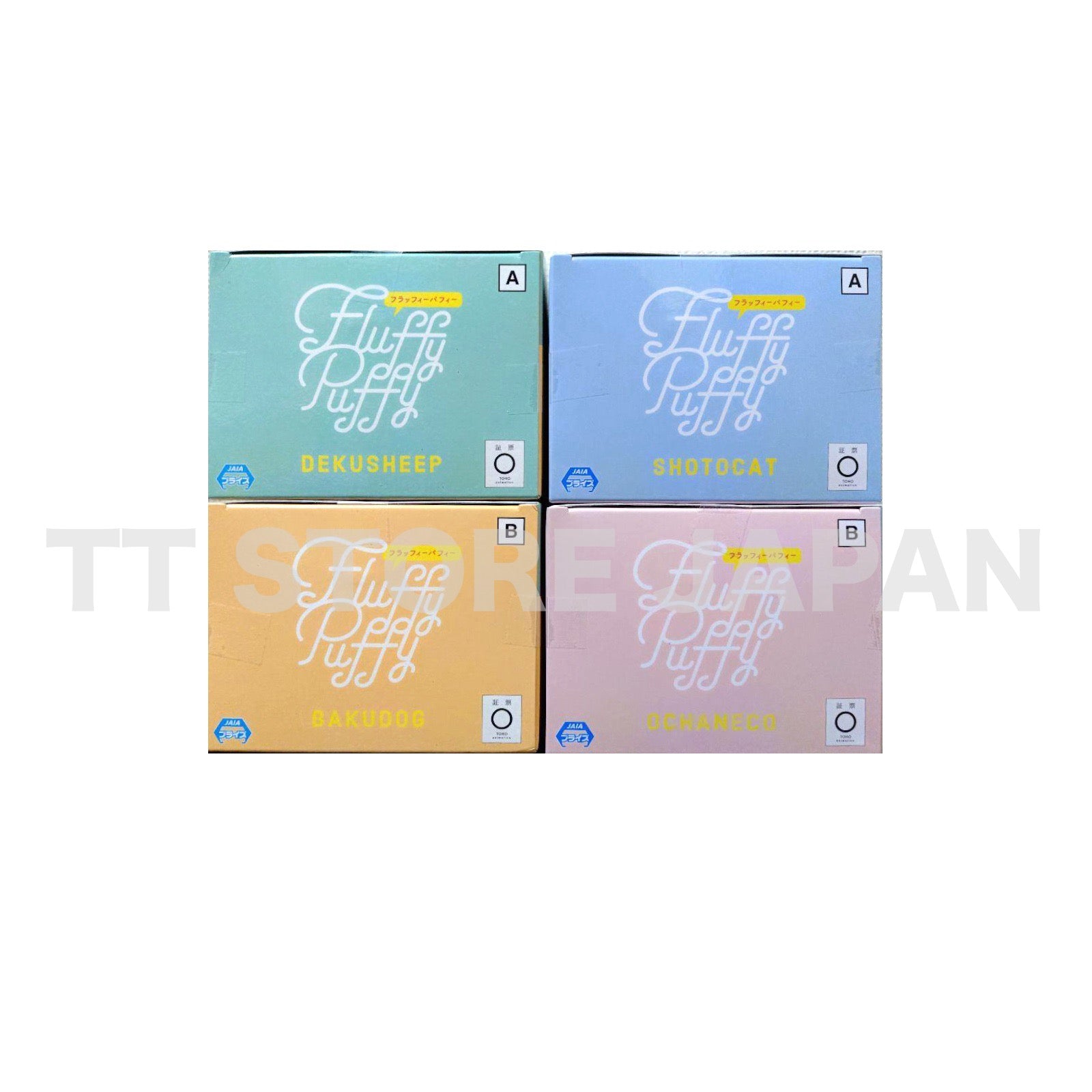 My Hero Academia Figure Deku Sheep Baku Dog Shoto Cat Ocha Neco Set Fluffy Puffy